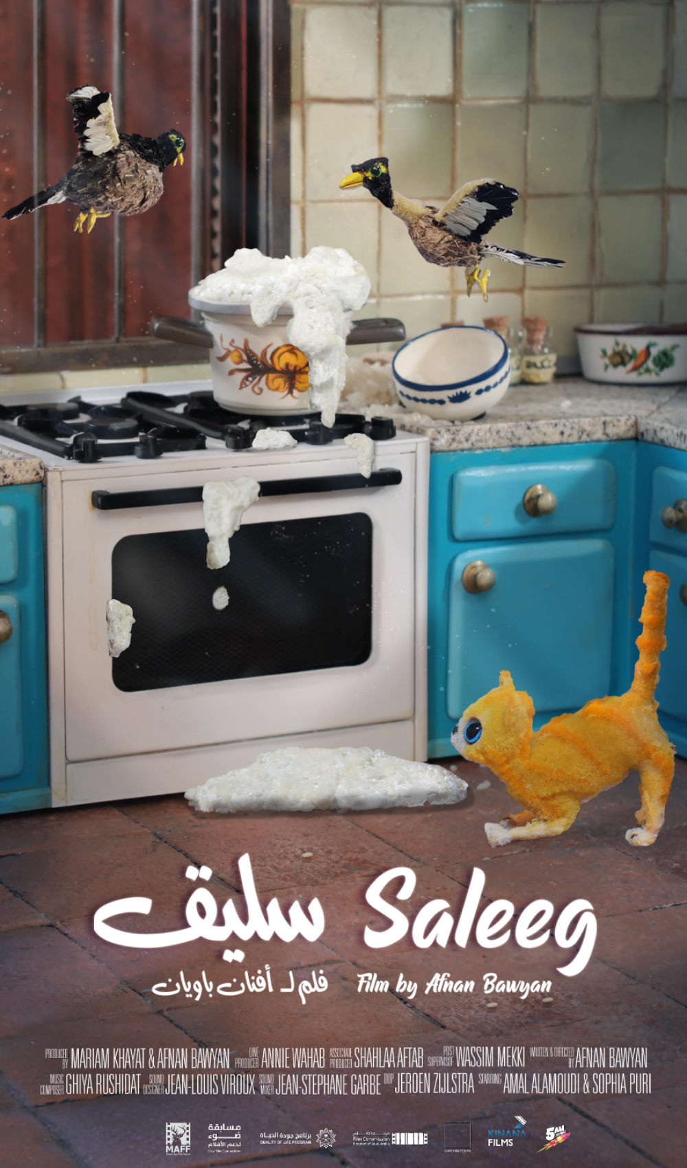 saleeg poster resized.jpg