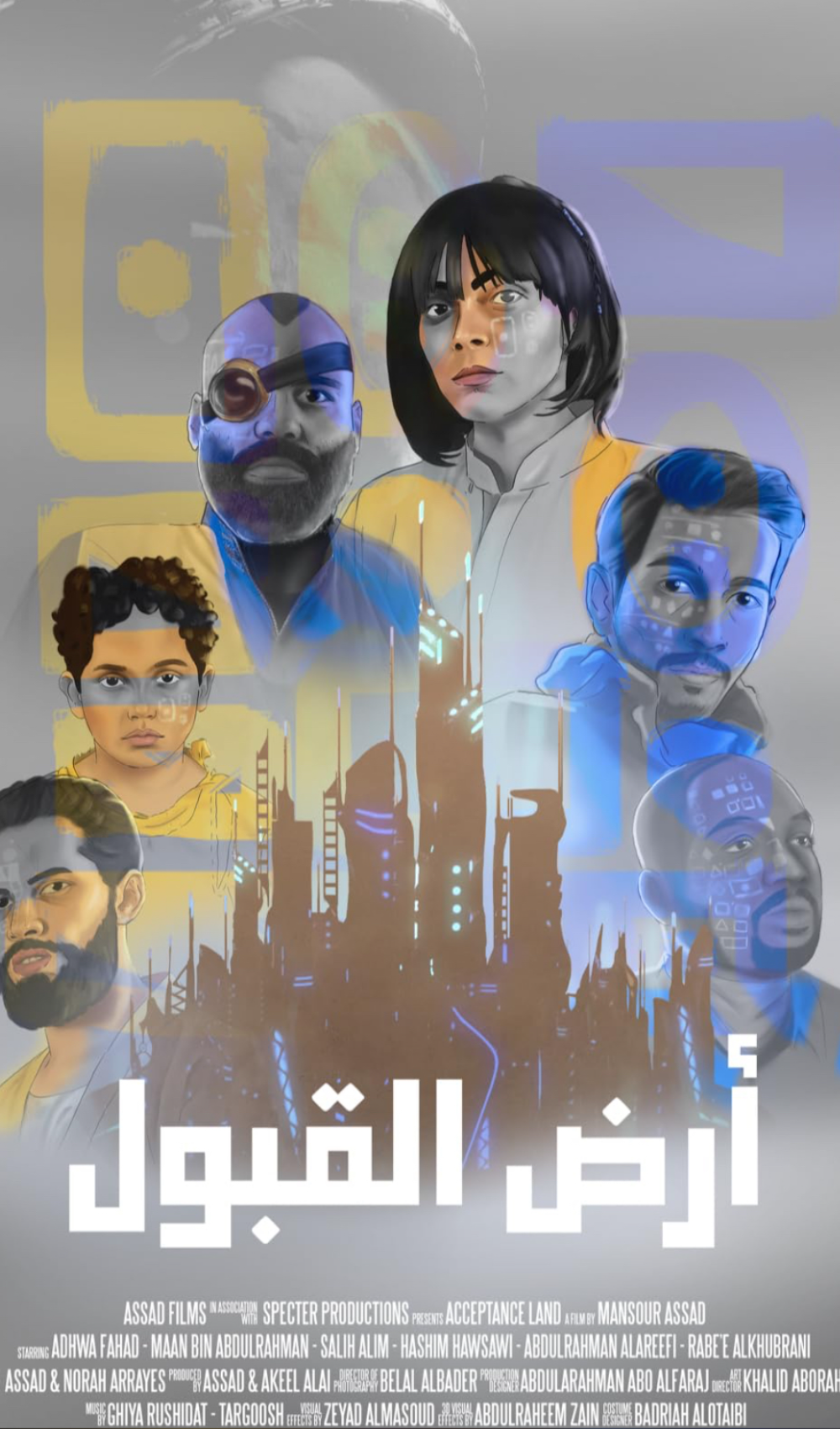 acceptance land poster resized.jpg