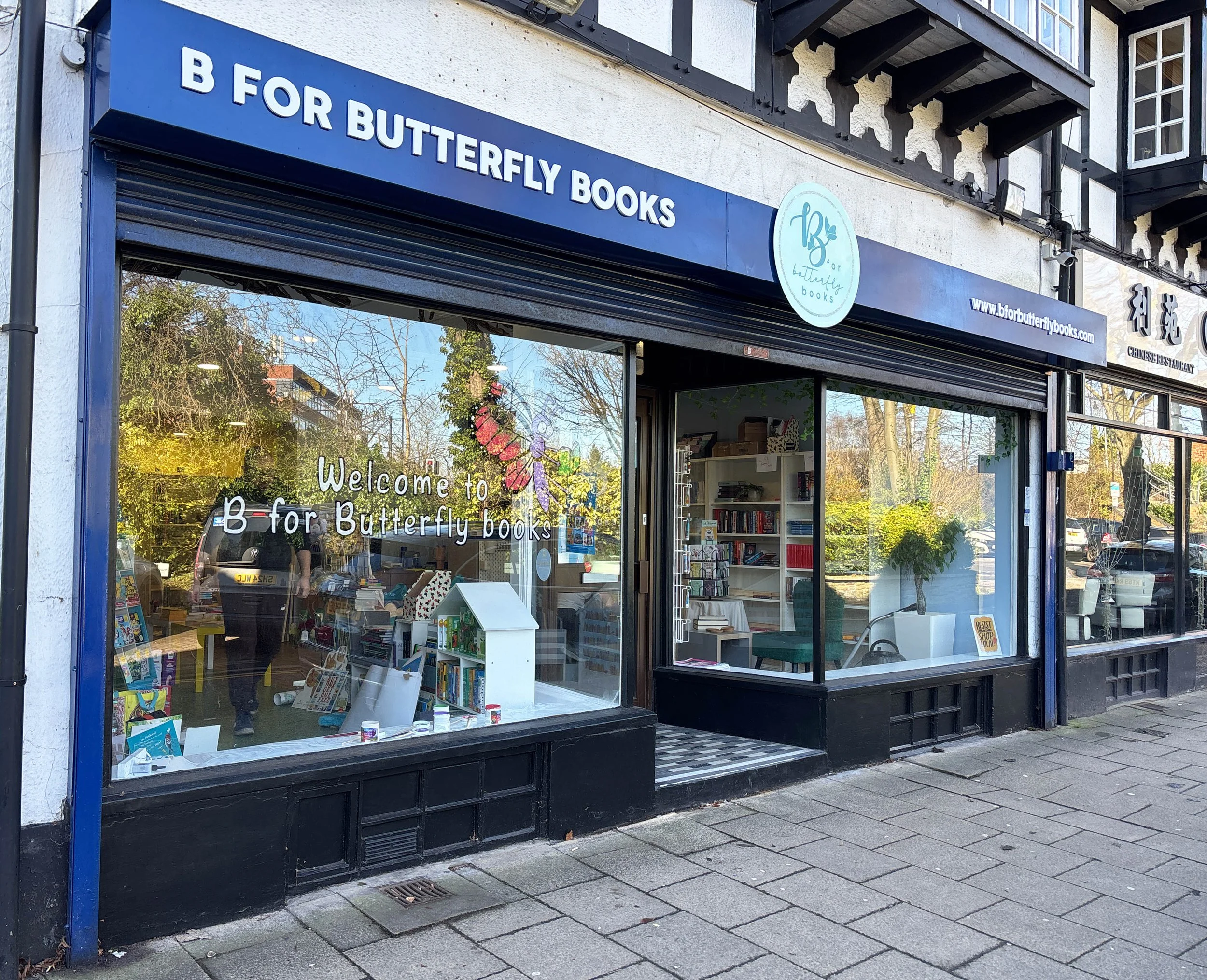B for Butterfly Books to celebrate first birthday with in-store party