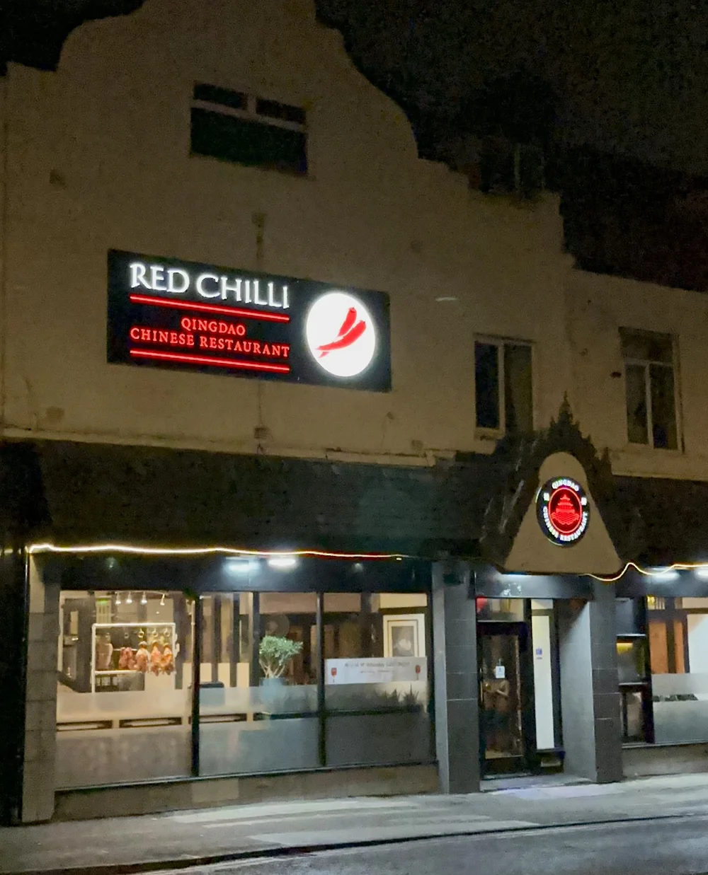 REVIEW Savour the heat QingDao Red Chilli Restaurant, Sale — Life in Sale