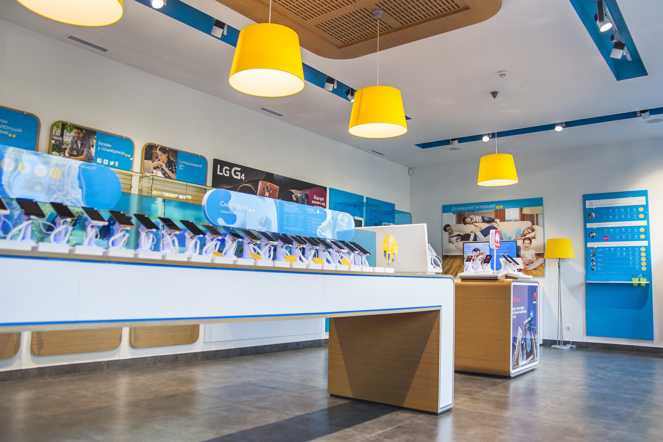 retail phone store.jpg