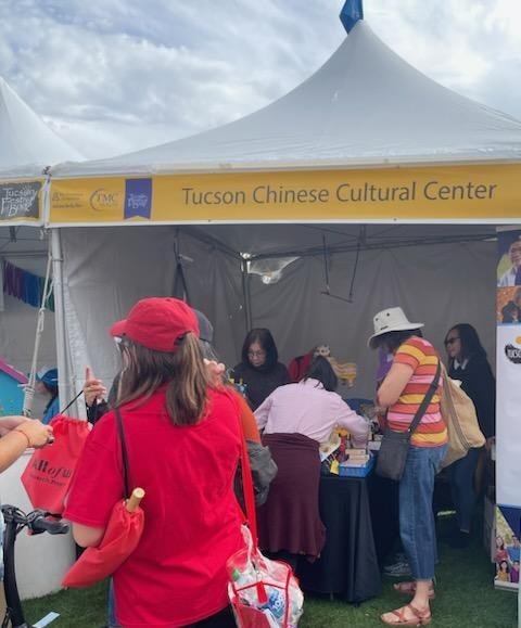 Tucson Chinese Cultural Center Tent