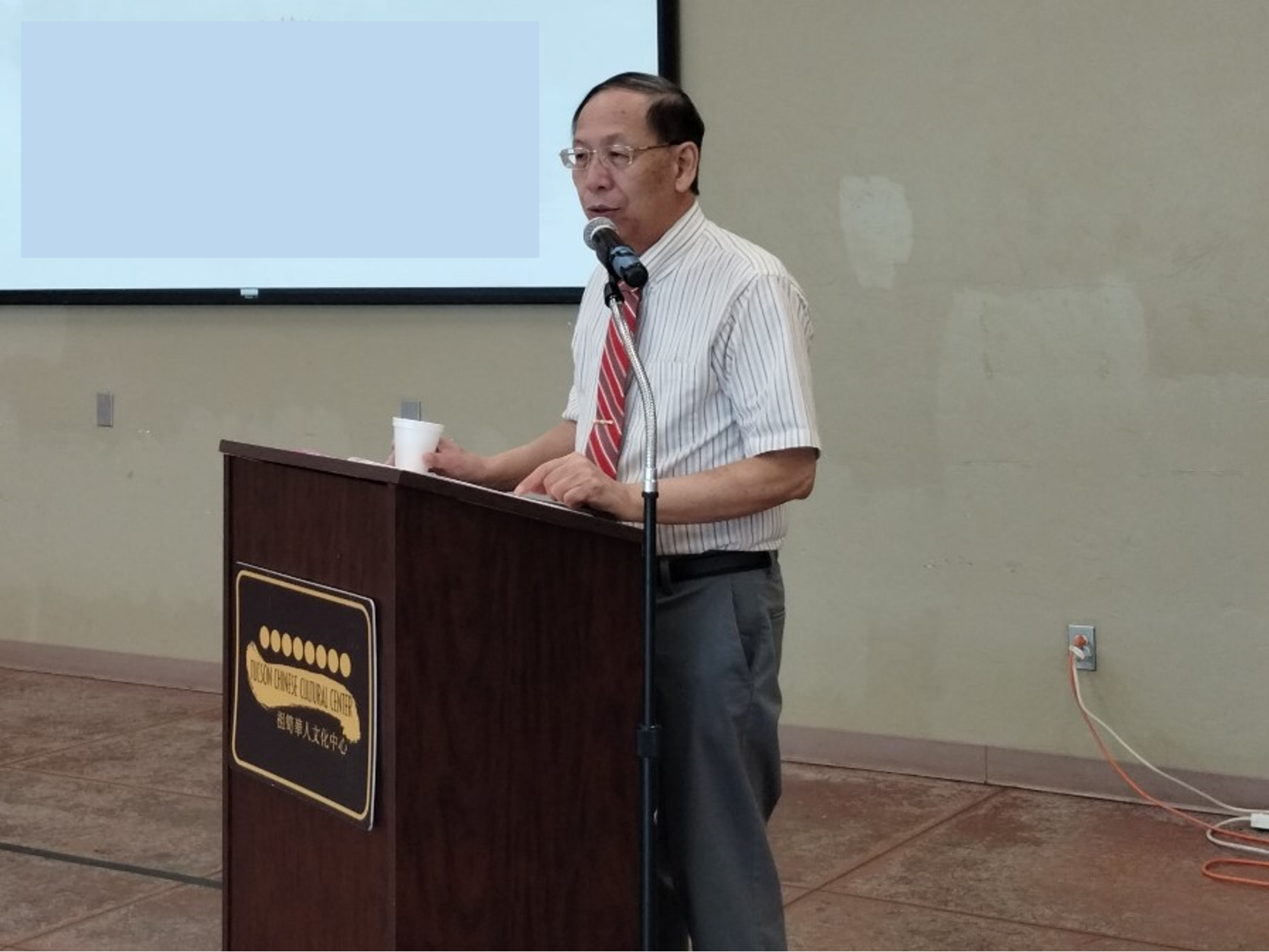Dr. Howard Eng conducted the meeting.