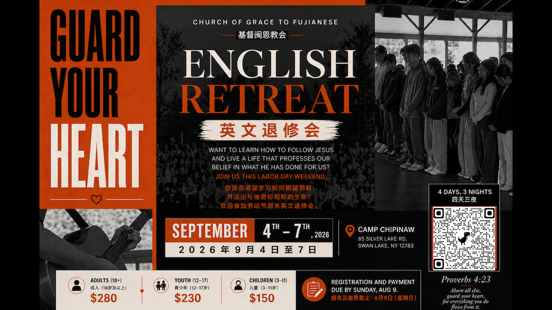 Labor Day Retreat