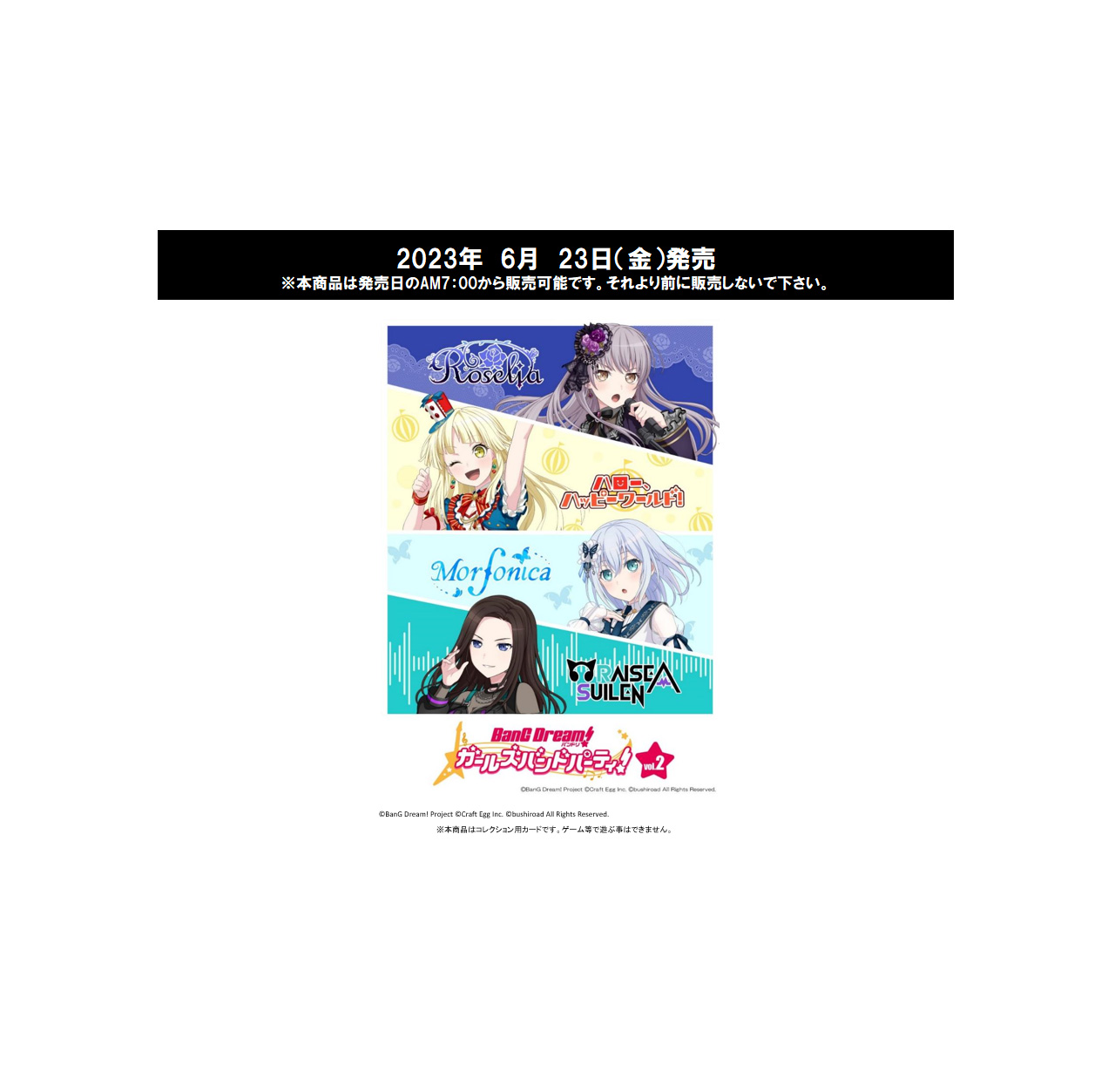 Bushiroad Trading Card Collection Clear Oshi no Ko — Moe Moe Japan