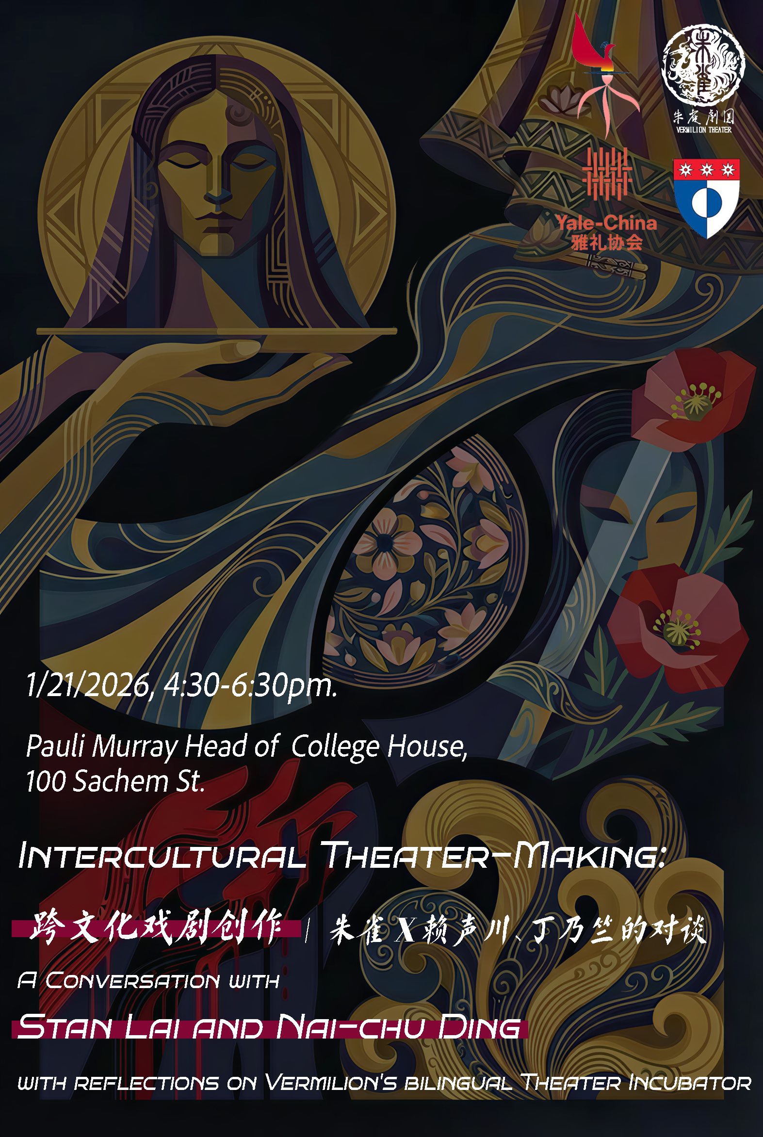 Intercultural Theater-Making: A Conversation with Stan Lai and Nai-Chu Ding