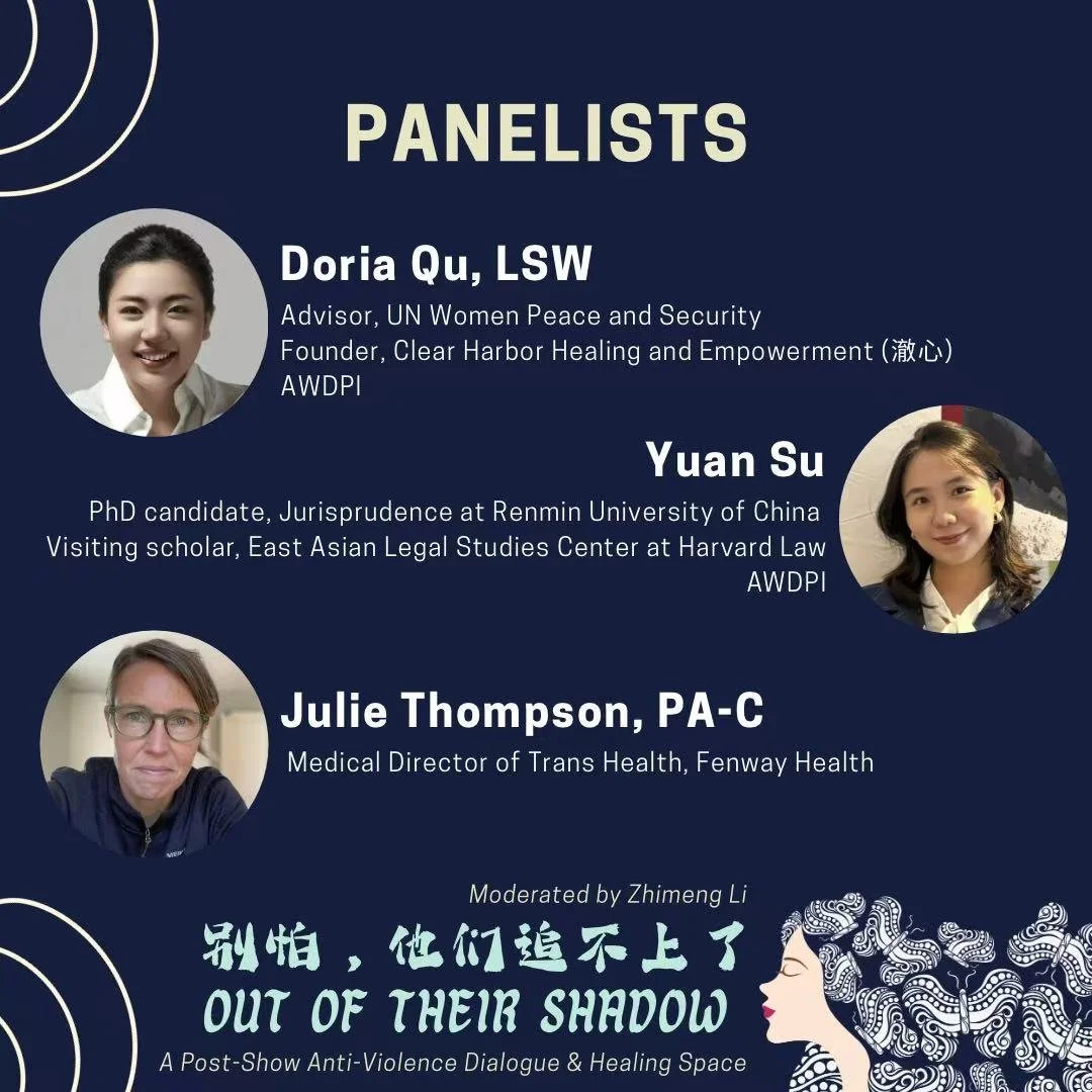 out of their shadow 1.jpg