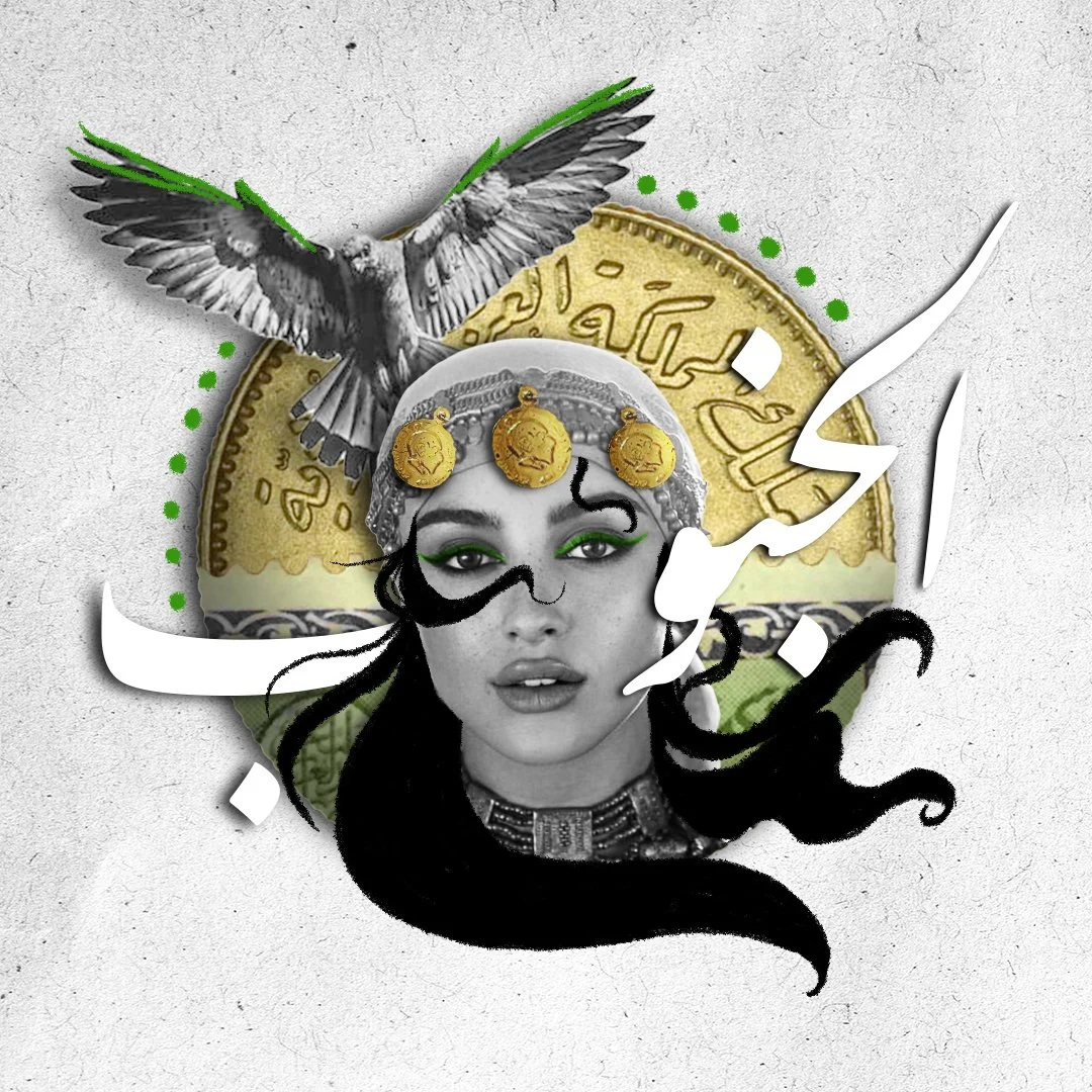 Saudi Founders Day | Priorin