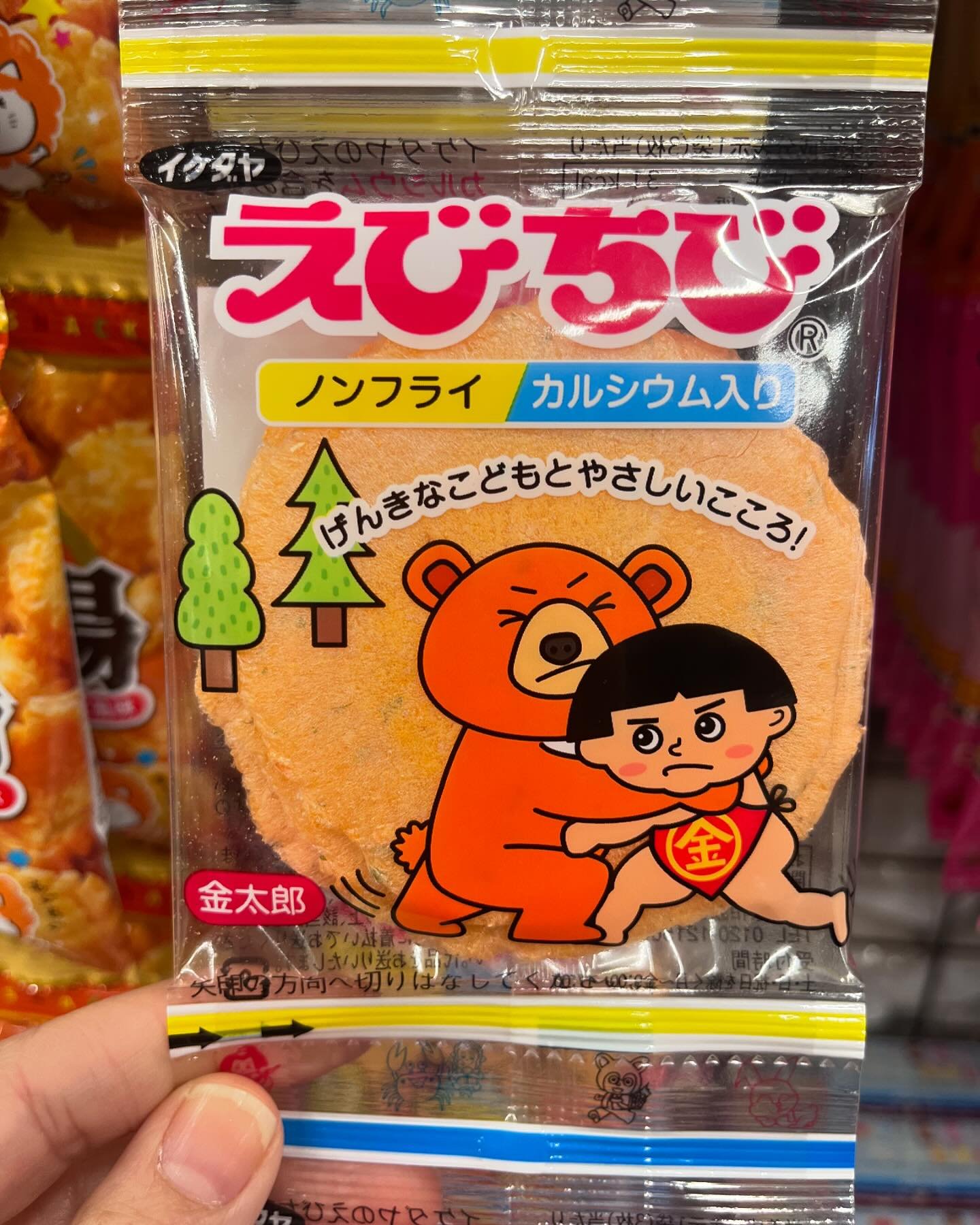 Japan. Snack packaging edition.
For research purposes, I spent quite a lot of time in the snack aisle. 

#japanesegraphicdesign #japanesepackaging #japanesesnacks #kawaiisweets #kawaiisnacks #paperhang
