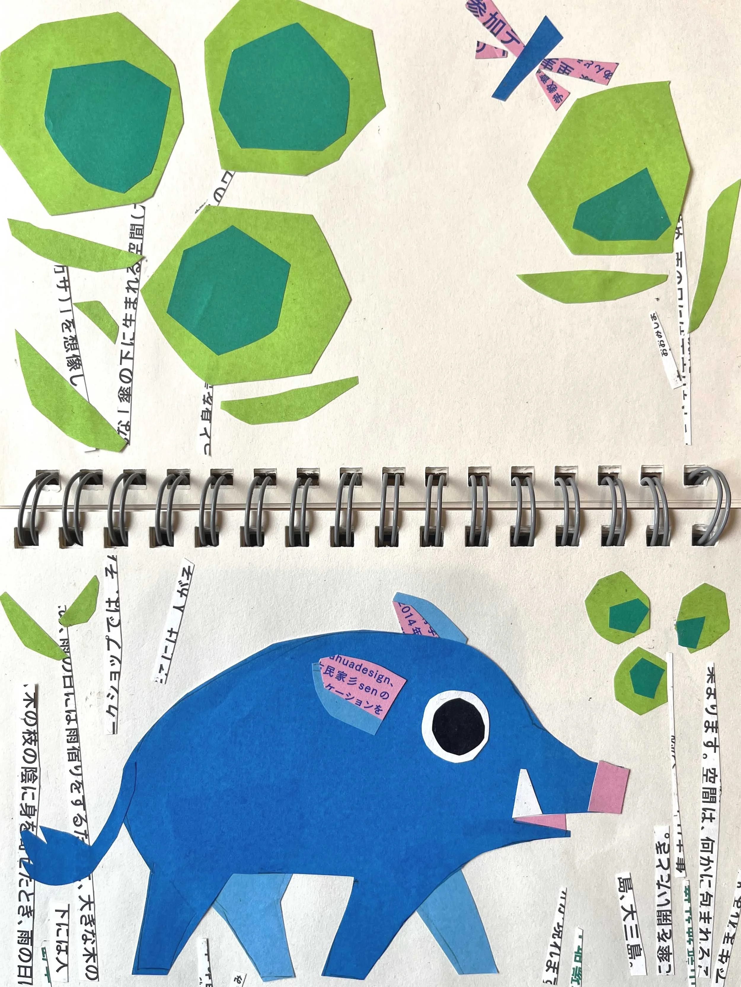 sketchbook-wild-boar-japan-collage-kiahingfay.jpg