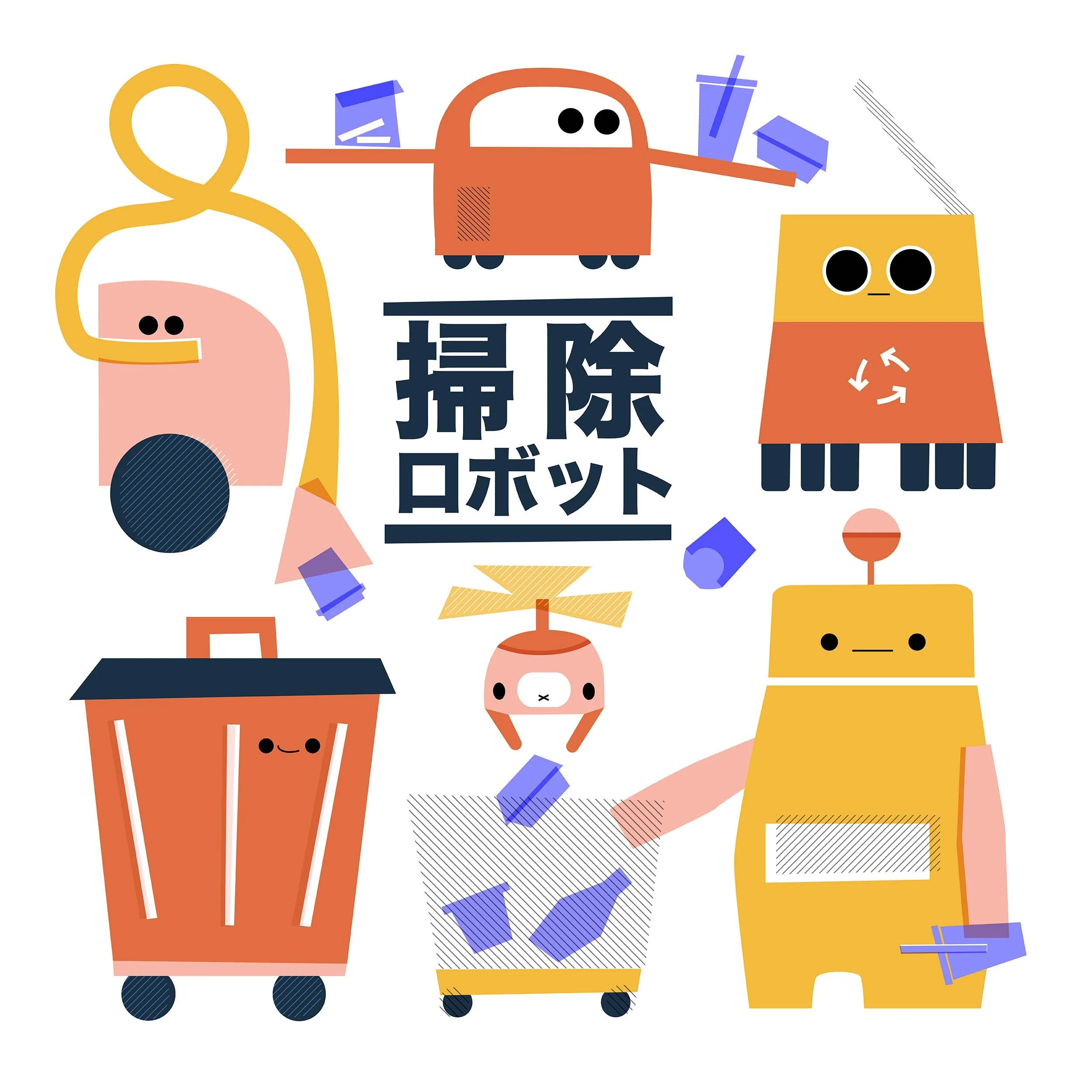 Japanese cleaning robots. So dang cute!