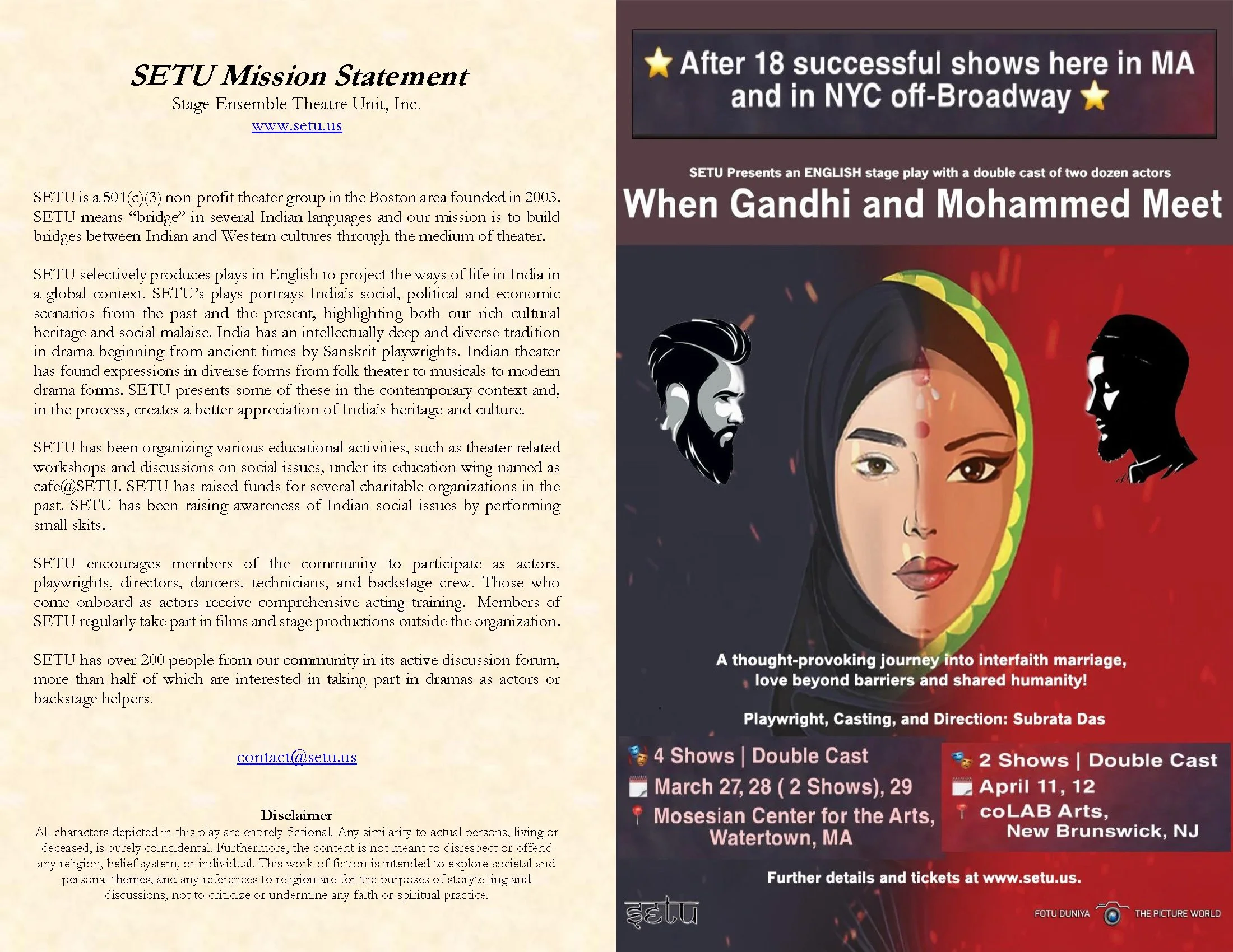 1. Gam_March_NJ_Brochure_BG_Page_2.jpg