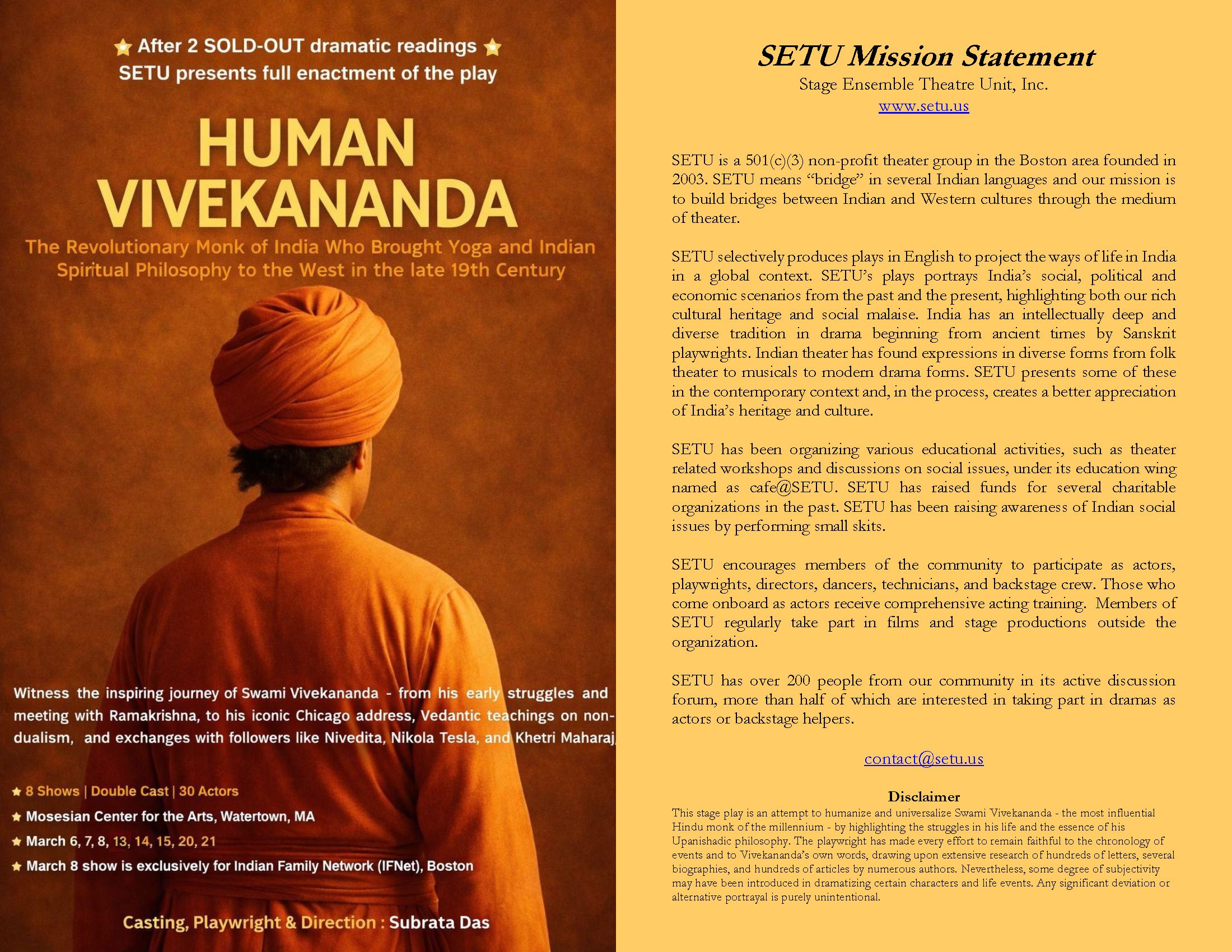 HumV Brochure_March_Page_1.jpg