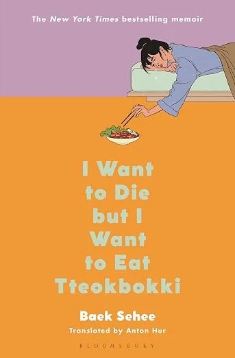 I Want to Die but I Want to Eat Tteokbokki: A Memoir