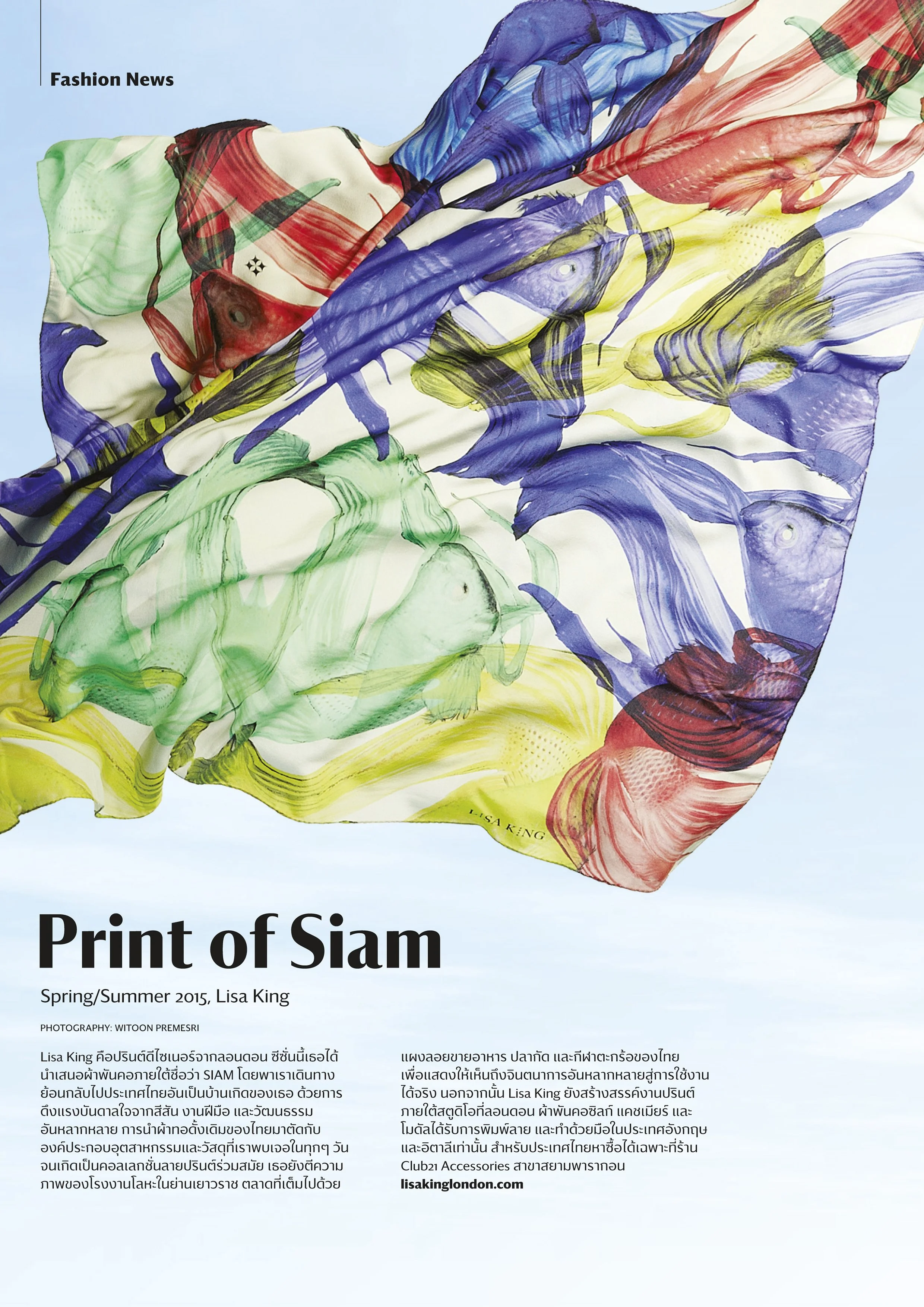 june-wallpaper thailand-betta cream silk scarf-print.JPG