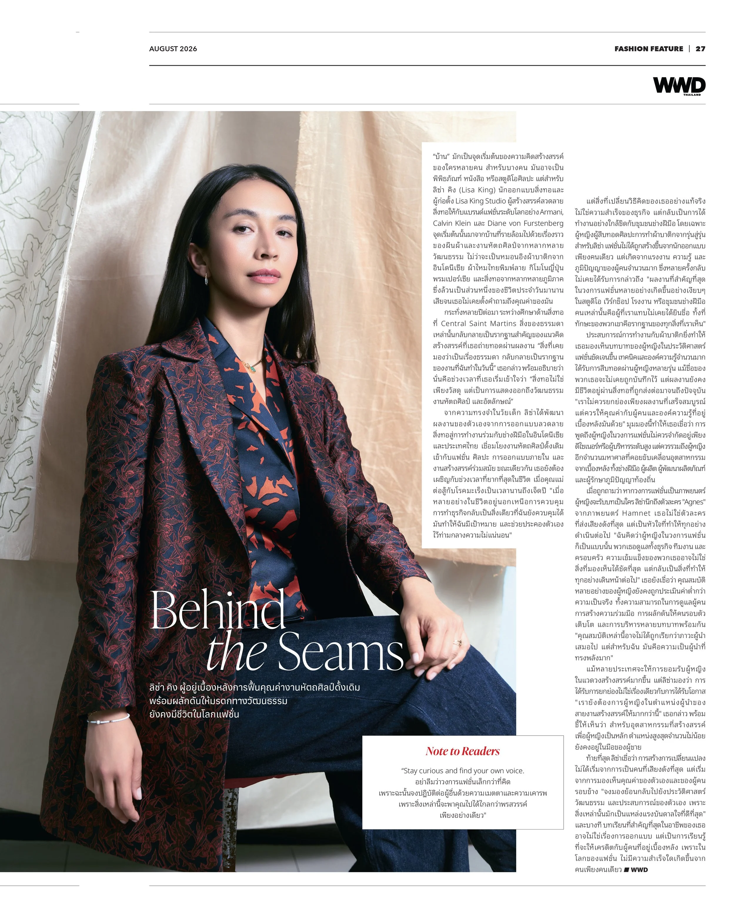 WWD THAILAND