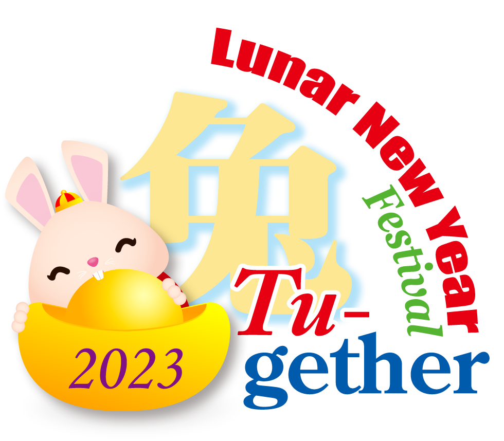Chinese New Year 2023 PNG Transparent, Happy Chinese New Year 2023