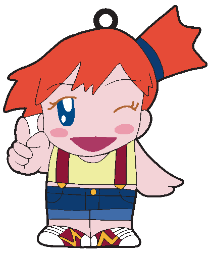 Misty Lure Key Chain