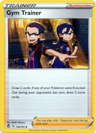 158 Gym Trainer.png