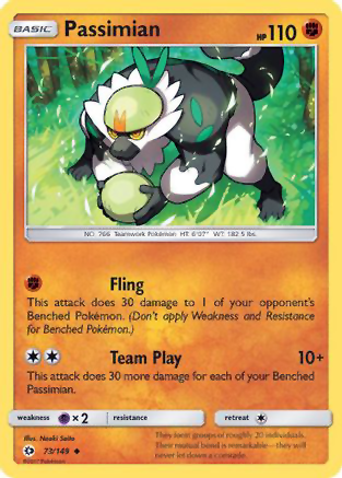 #0073 Passimian