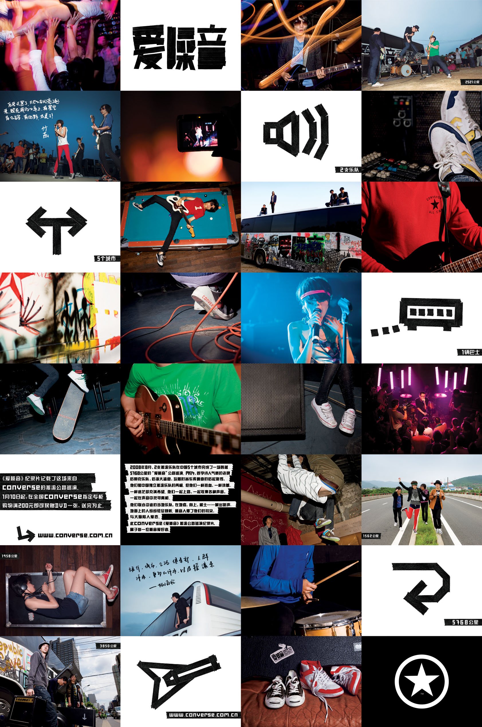 CON_Q4_Poster_Back.jpg