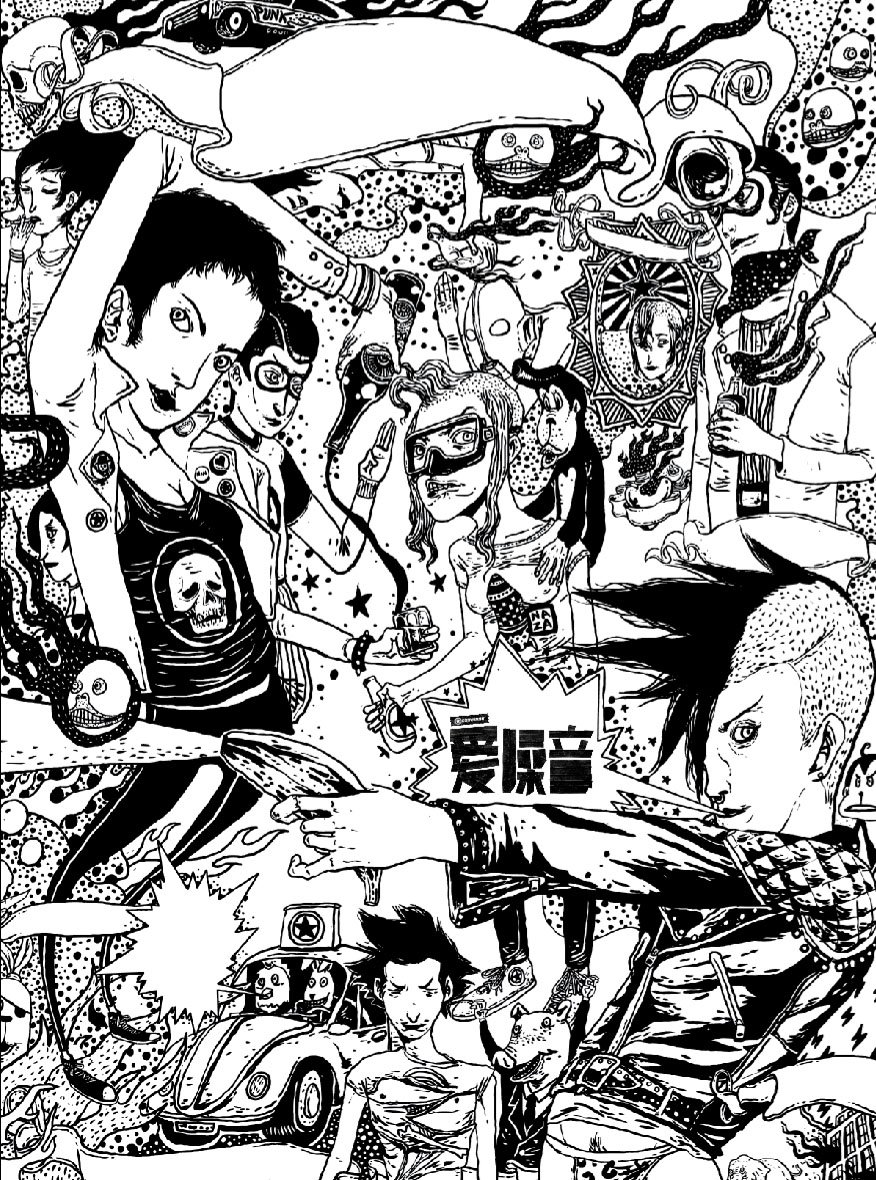 poster-cult+youth.jpg