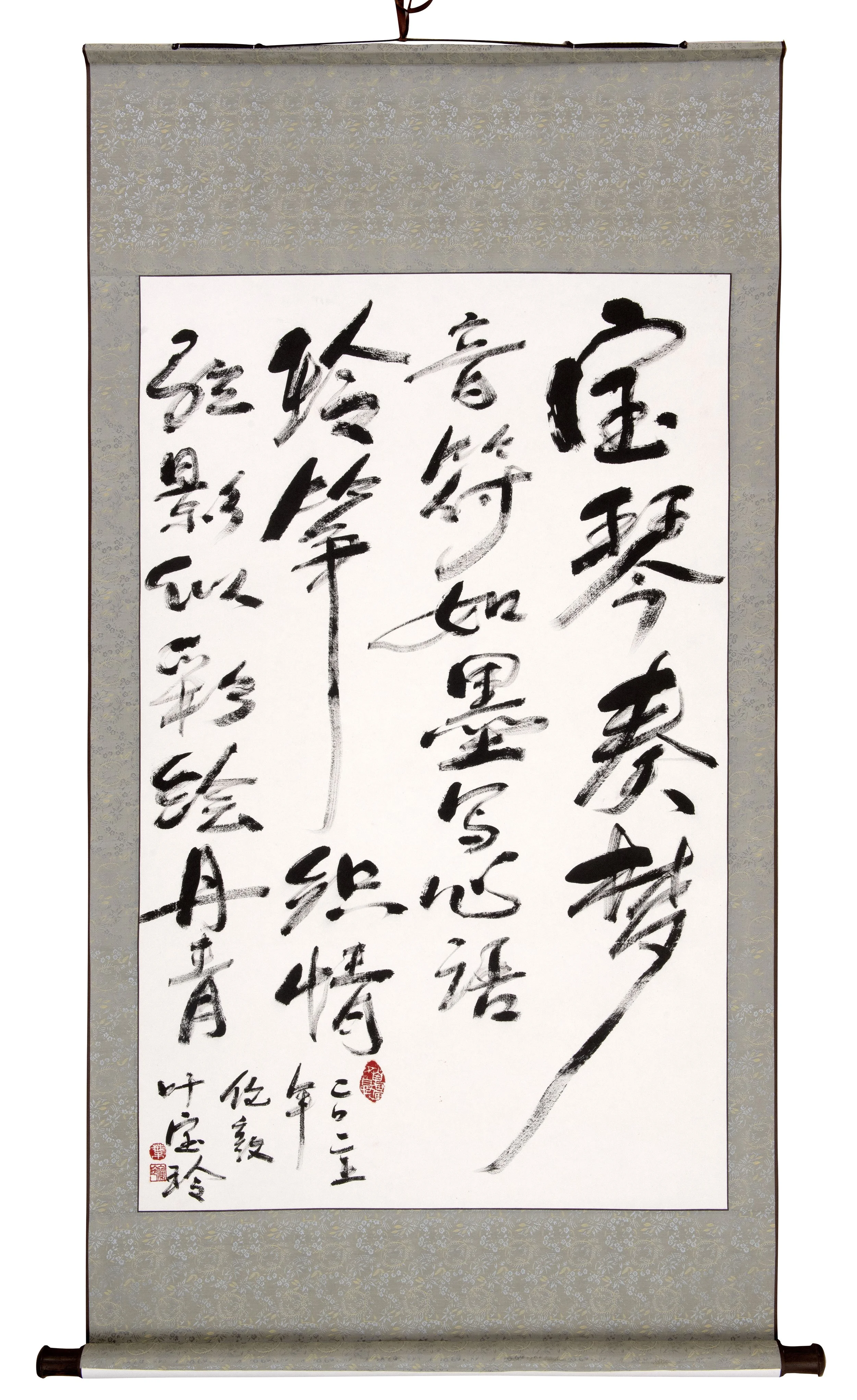 STRINGS OF LIGHT, SHADOWS OF SOUND (2025) [Chinese calligraphy on rice paper mounted on silk scroll 146 x 86cm]

‘Strings of Light, Shadows of Sound’ invites you into a lyrical sanctuary where music and visual art entwine like soulmates. Through her 