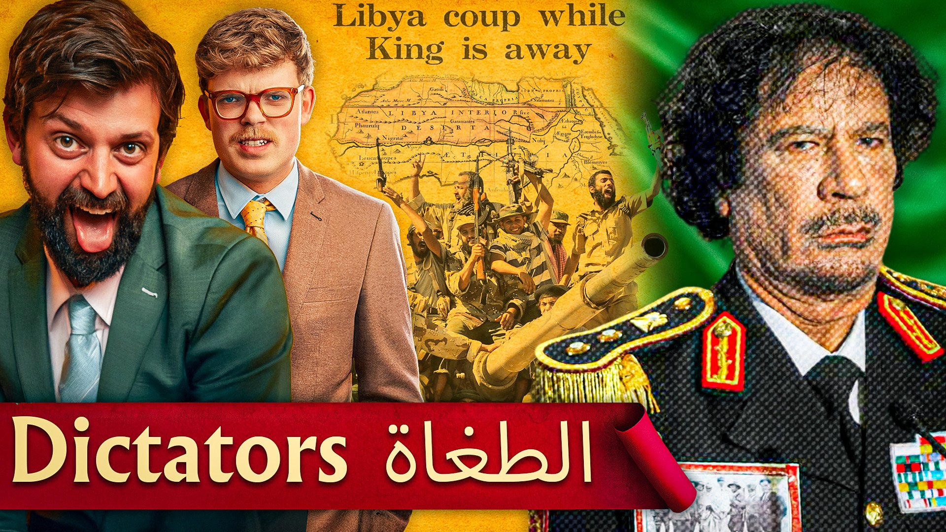 Colonel Gaddafi.jpg