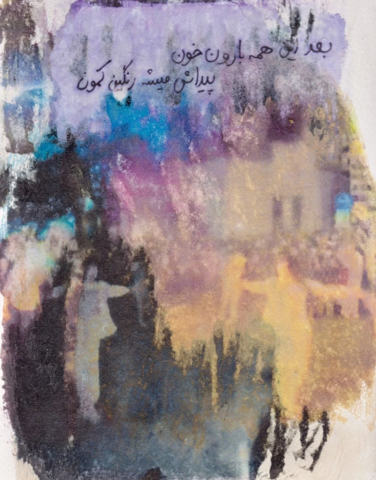'Woman Life Freedom' Iran mixed-media artwork
