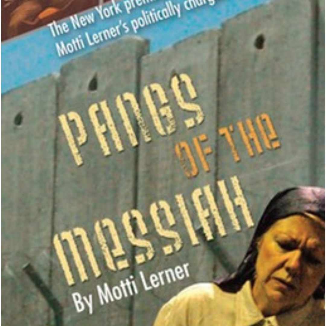 Pangs of the Messiah