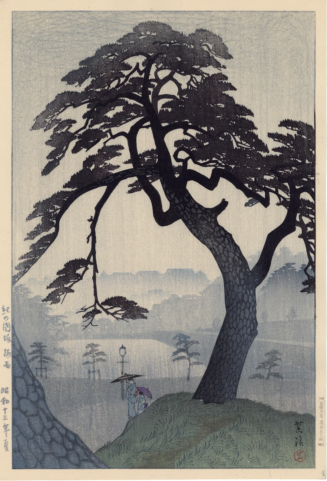 Kasamatsu Shiro Print 1938 Pine Tree in the Rain