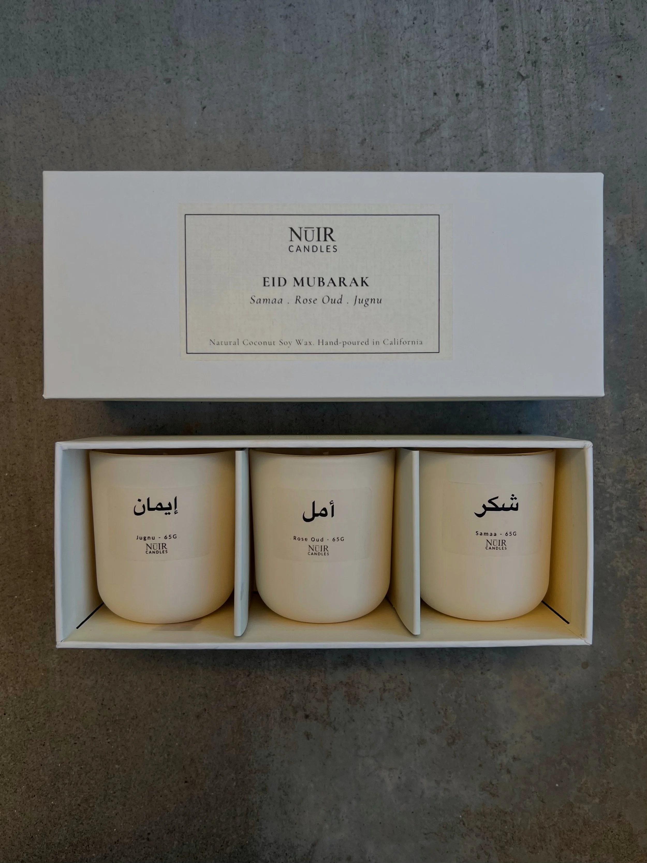Eid Mubarak Gift Box