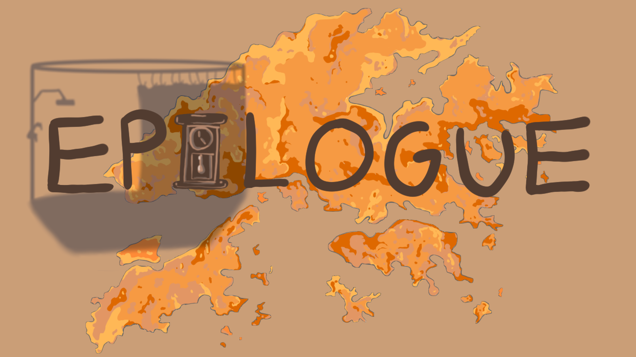 Epilogue 2.4: The Brother