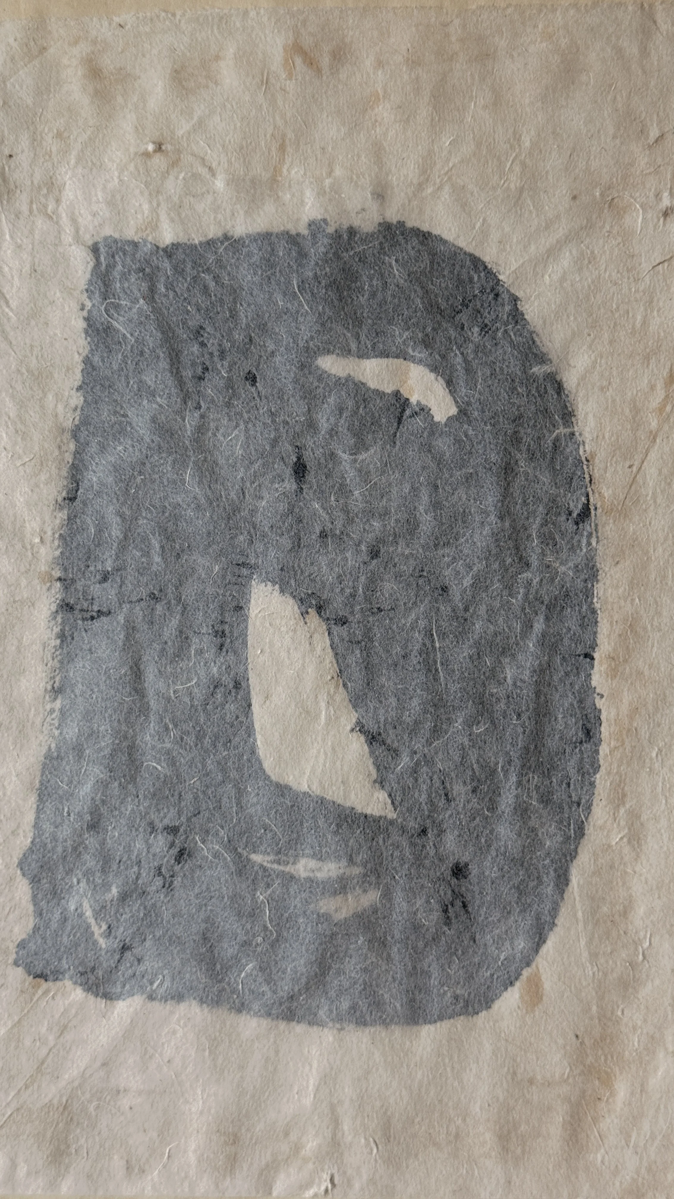 Original abstract paper collage featuring handmade paper, warm ochre fibers, layered neutral textures, and minimalist mixed media composition by Addison Ryan.