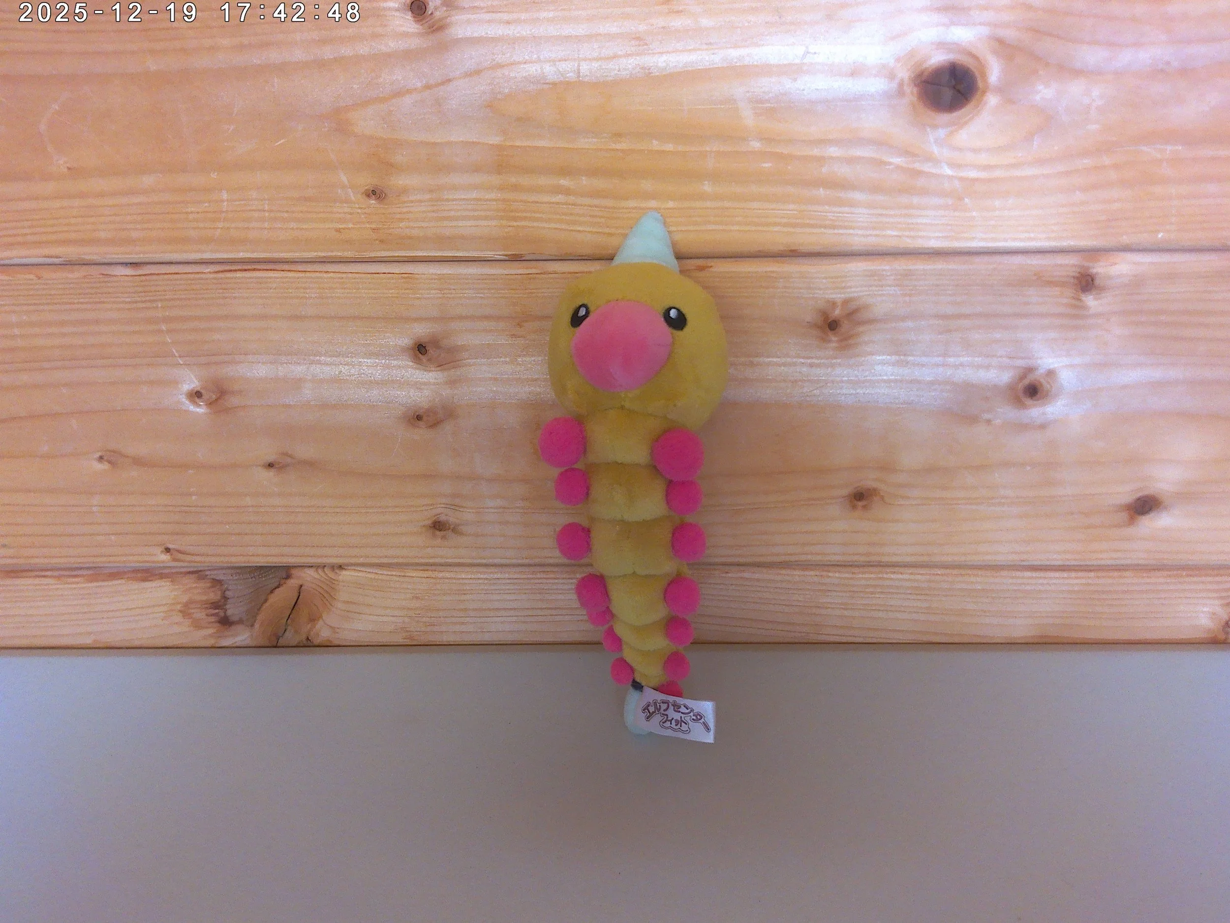 Pokemon Weedle Plush