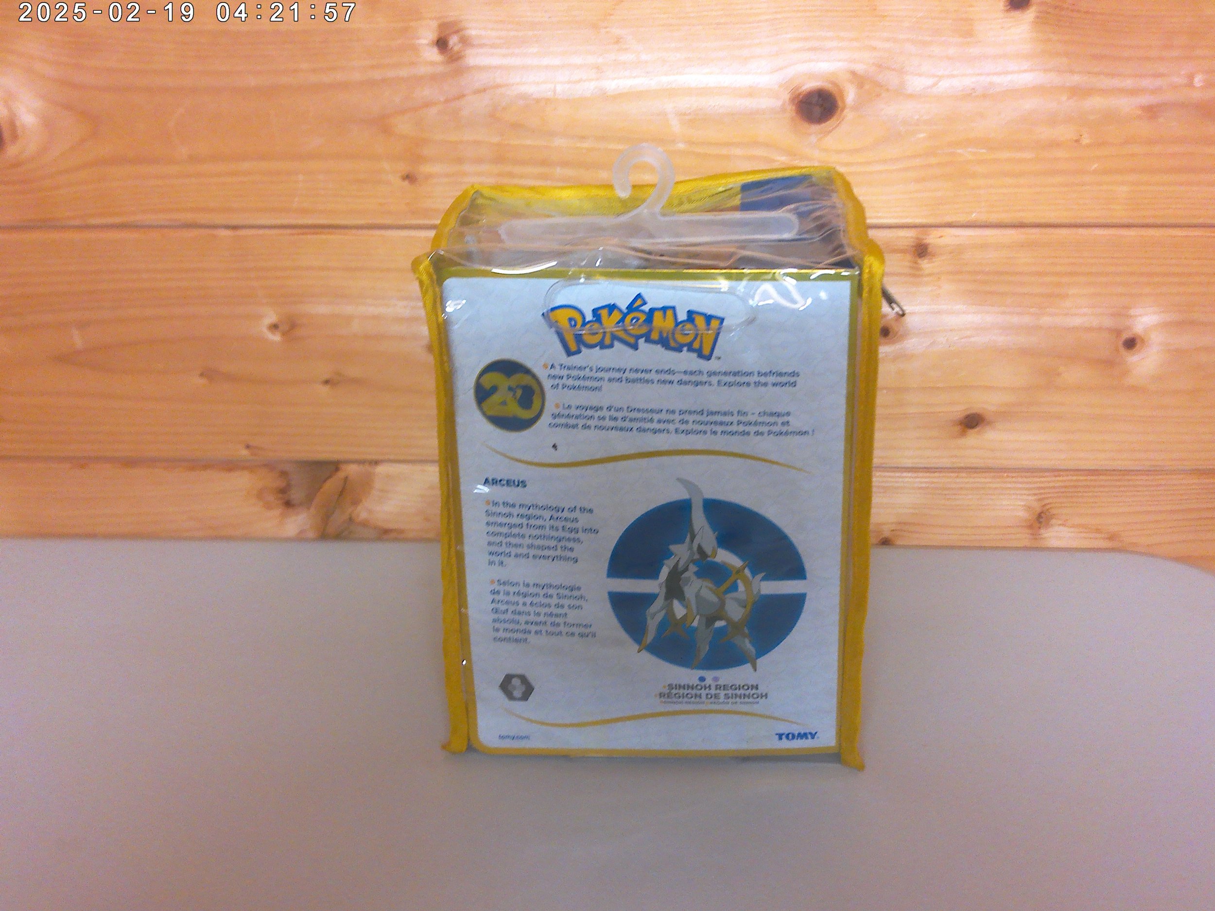 Pokemon Arceus - photo 3.jpg