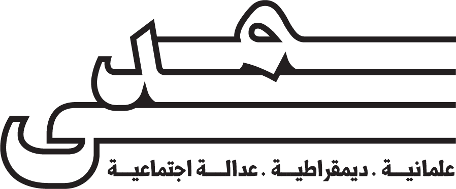 Mada - مدى