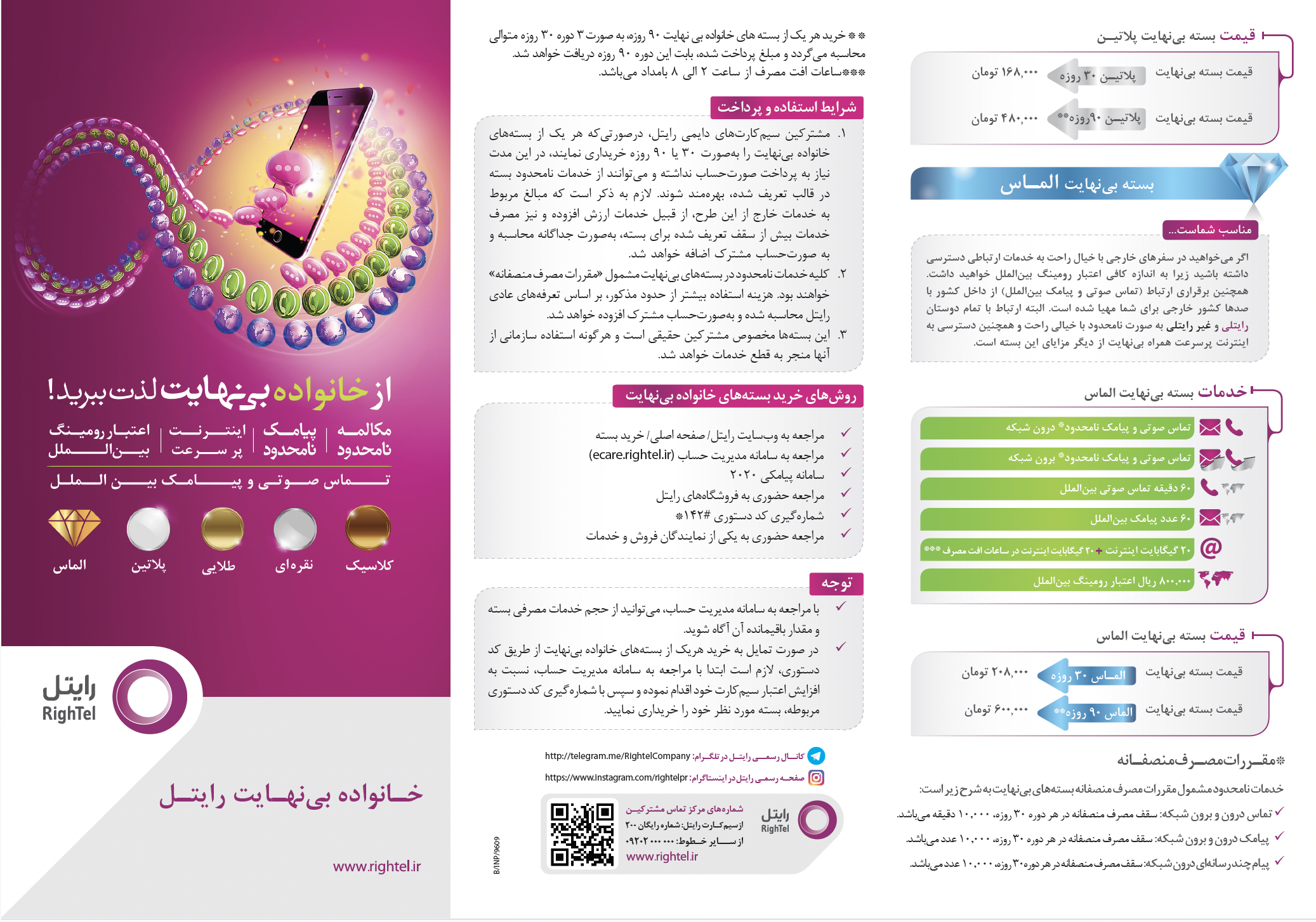 Screen Shot 2024-05-14 at 6.28.56 PM.png