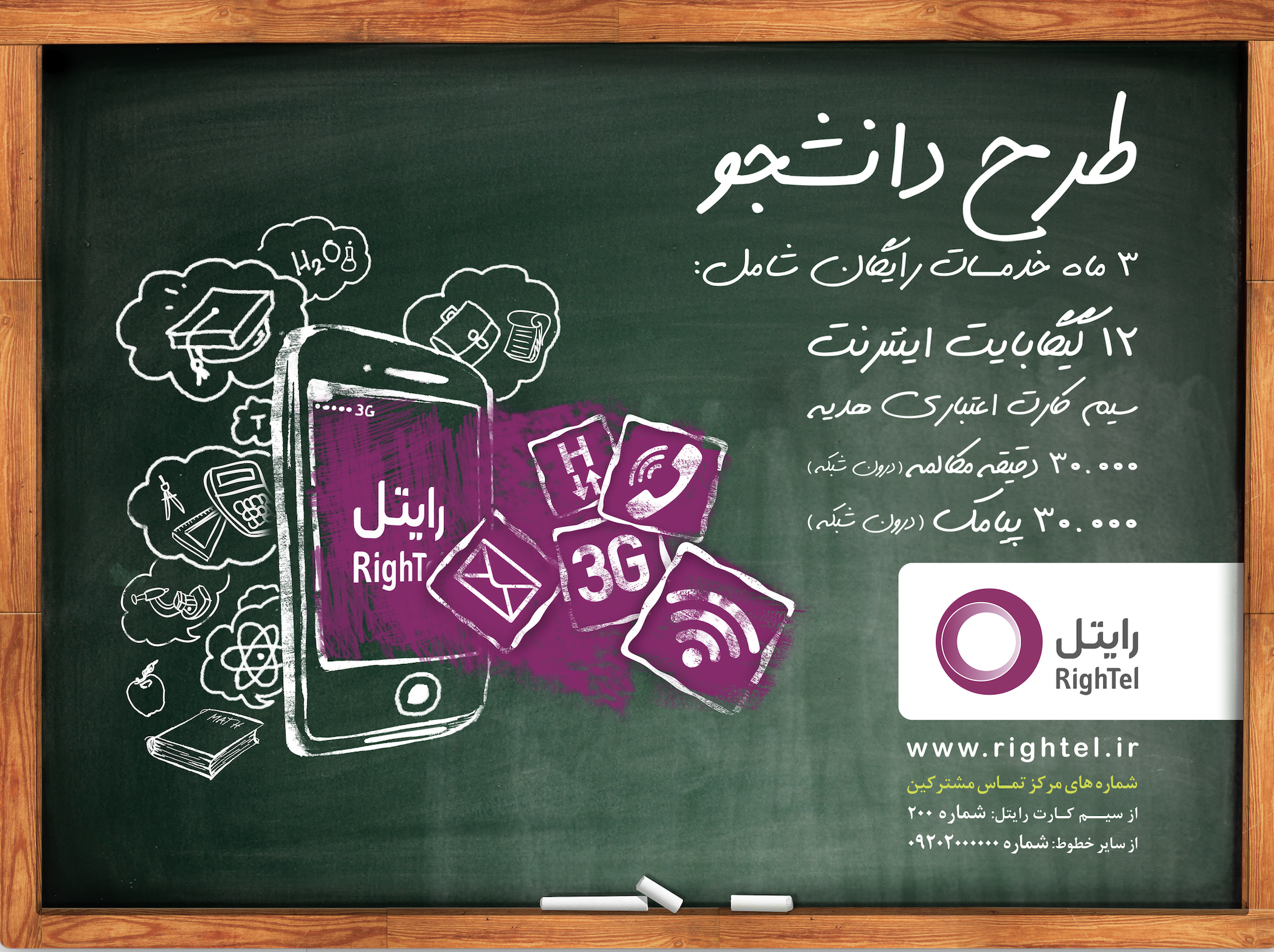 Screen Shot 2024-05-14 at 6.26.46 PM.png