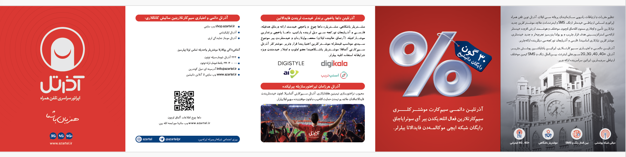 Screen Shot 2024-05-15 at 12.24.52 PM.png