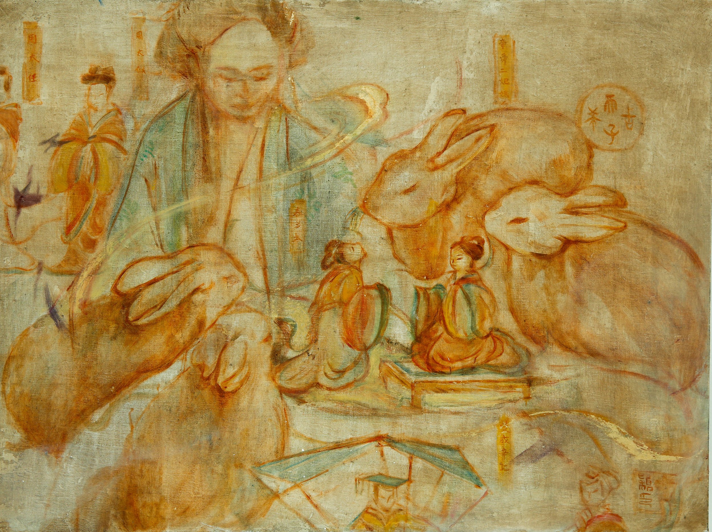 Xianying (Bonnie) Yu