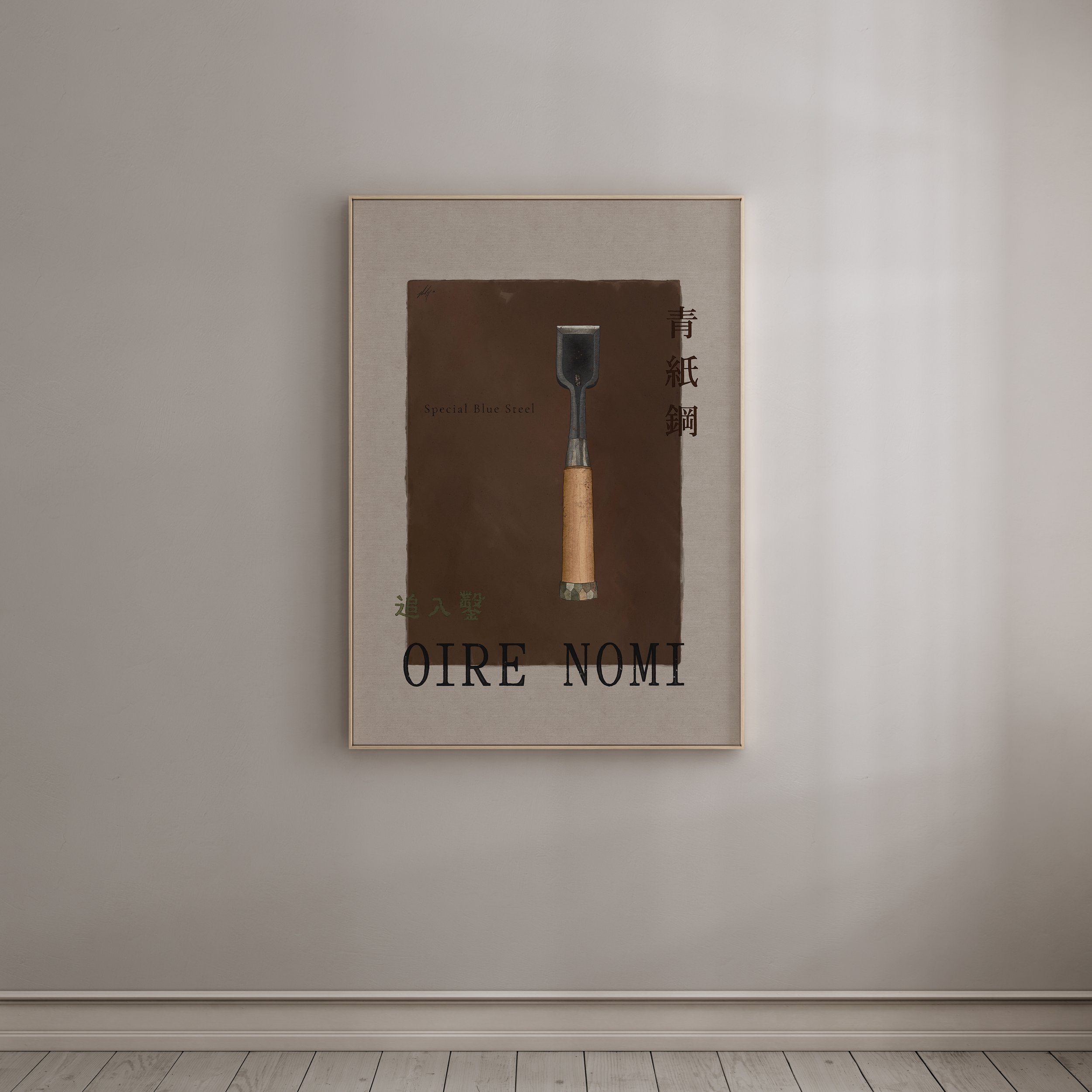 chisel mockup copy.jpg