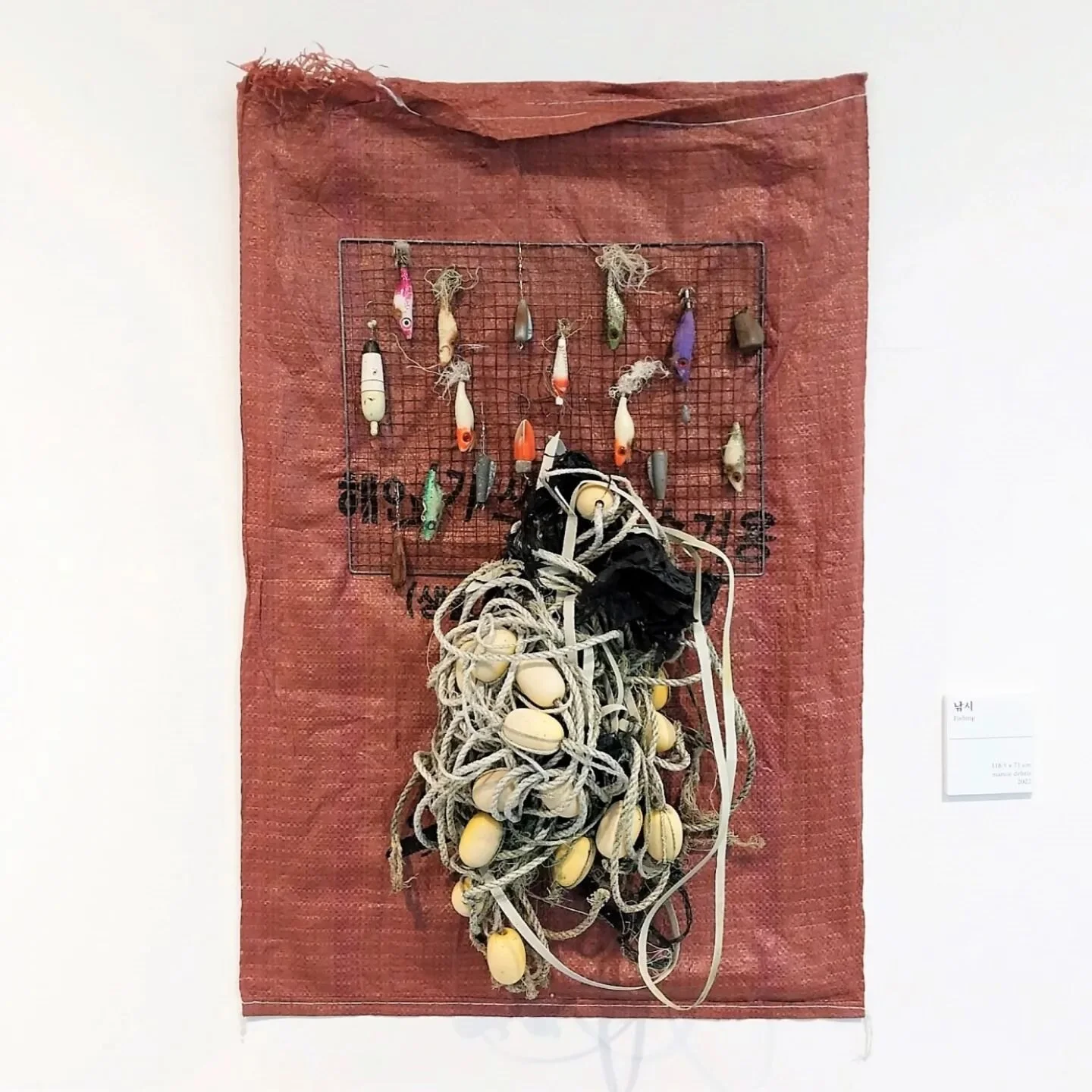 Introducing you to my trash collection...
<Fishing> | marine waste | 2022

Neglected objects in nature lose their original shape and get covered with various organisms over time, which reflect their time spent raw in the wild. Digging through t