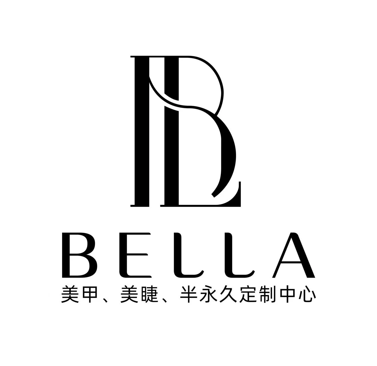 BELLA美甲美睫半永久定制中心.jpg