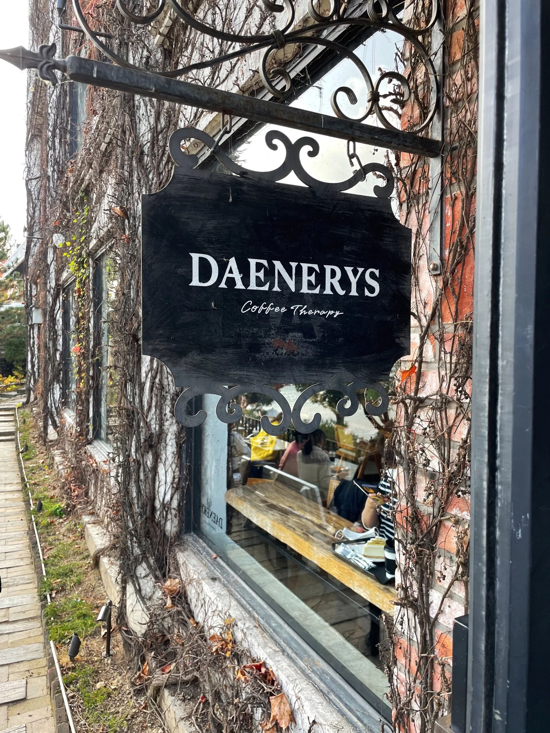 Coffee Talk: Cafe Daenerys (카페 대너리스)