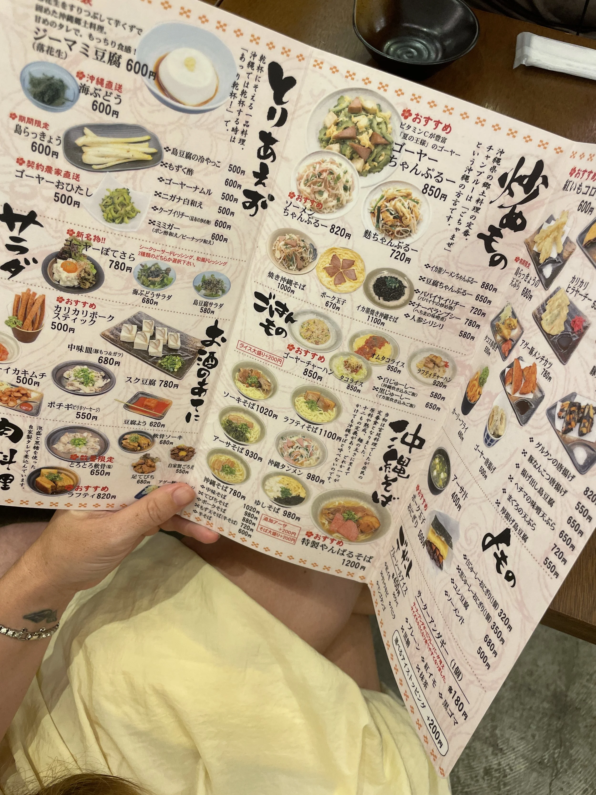 Tokyo Shinjuku Food Tour