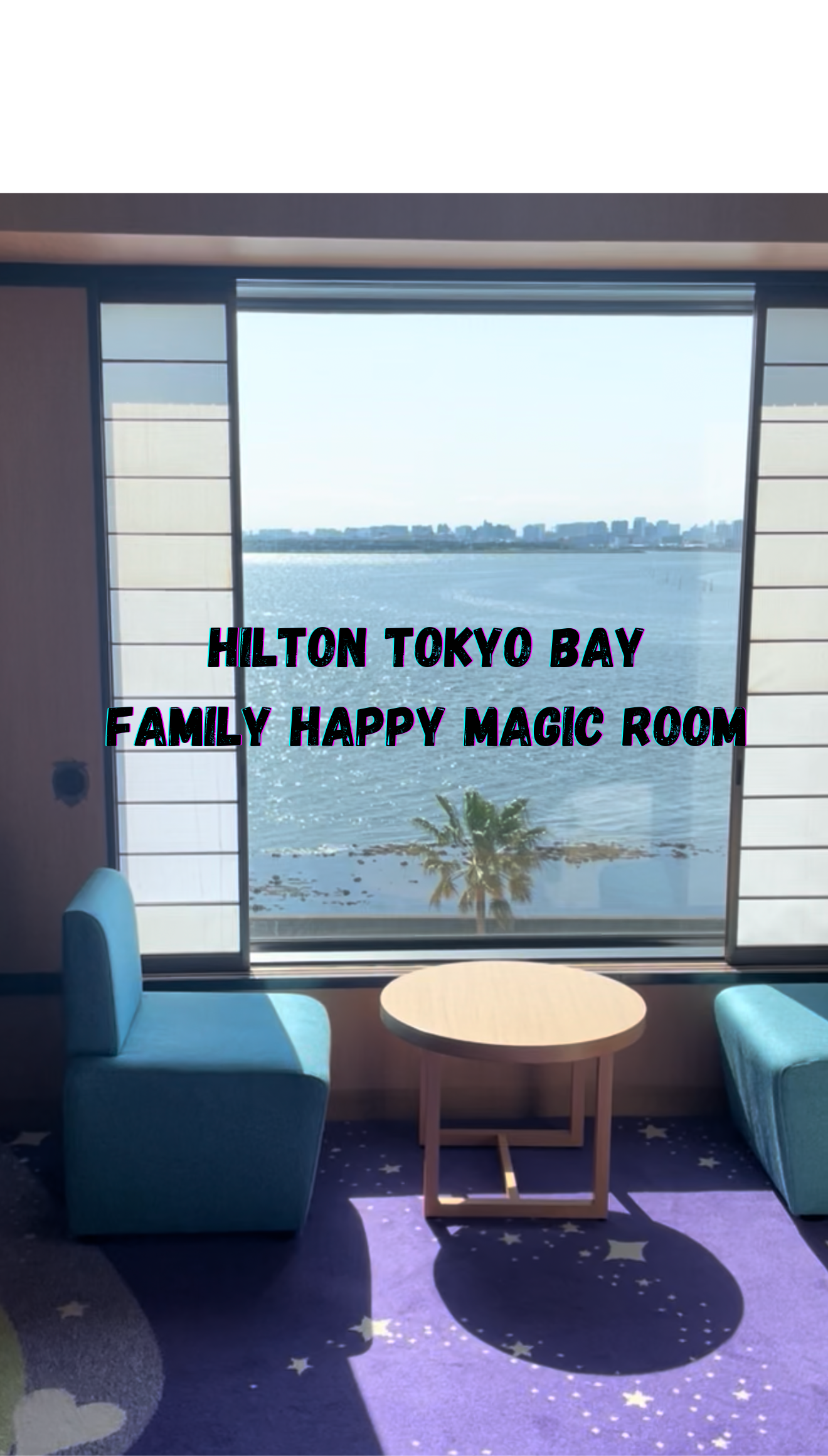 Hotel Review: Hilton Tokyo Bay