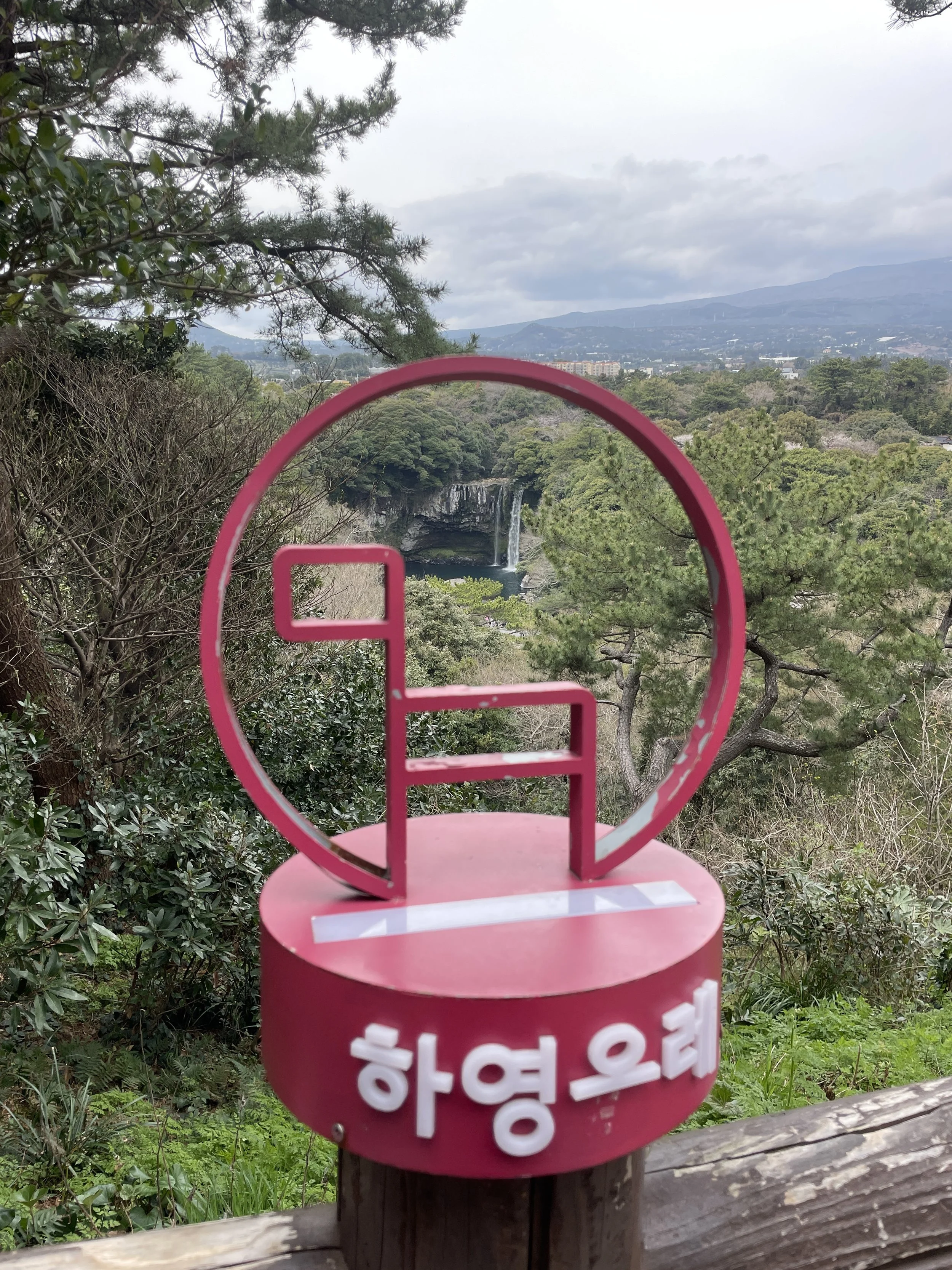 Jejuolle Trail with Walking Mate