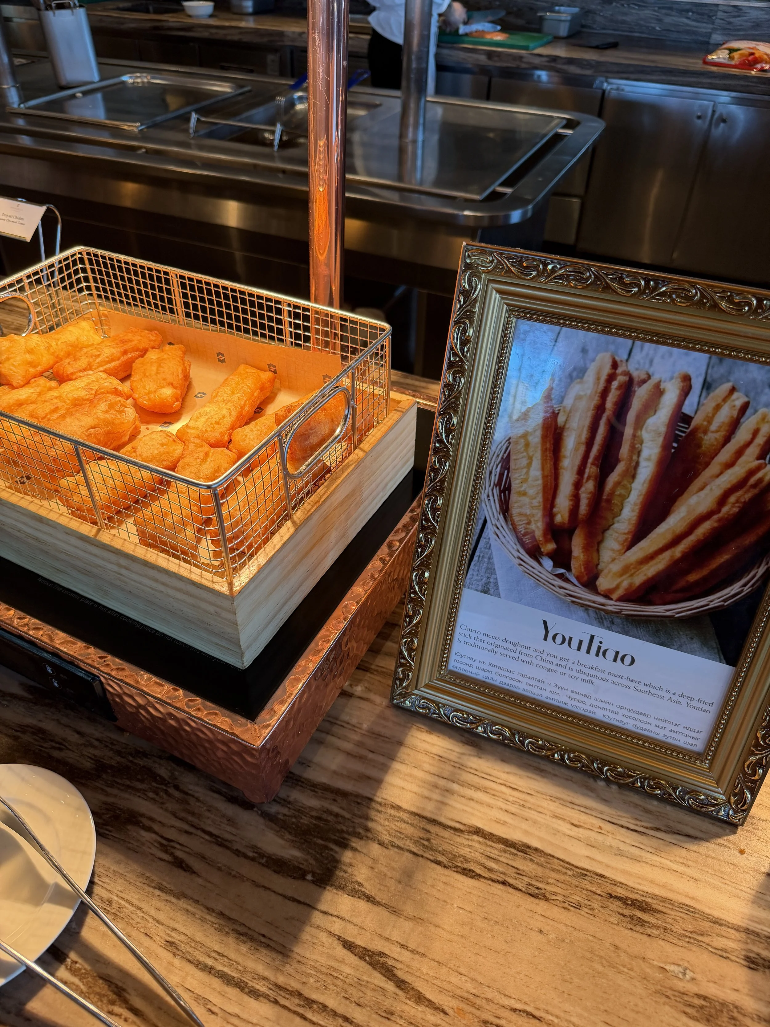 ulaanbaatar shangri la youtiao breakfast buffet sign with food.JPG