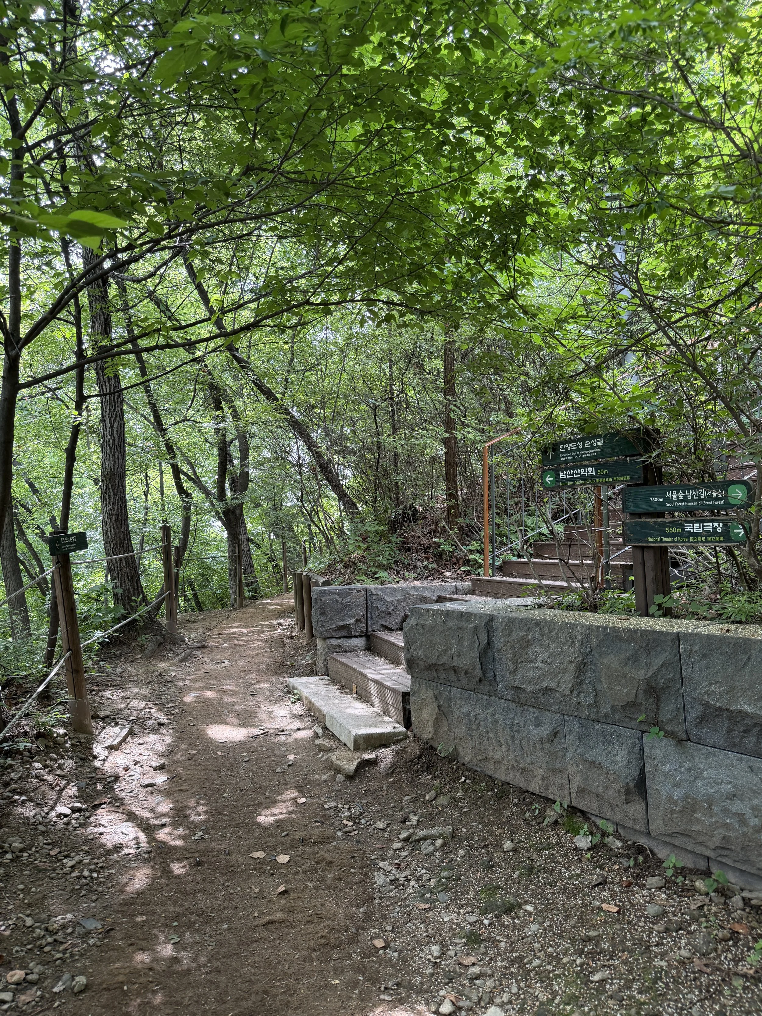 trail to continue namsan trail hanyangdoseong.JPG